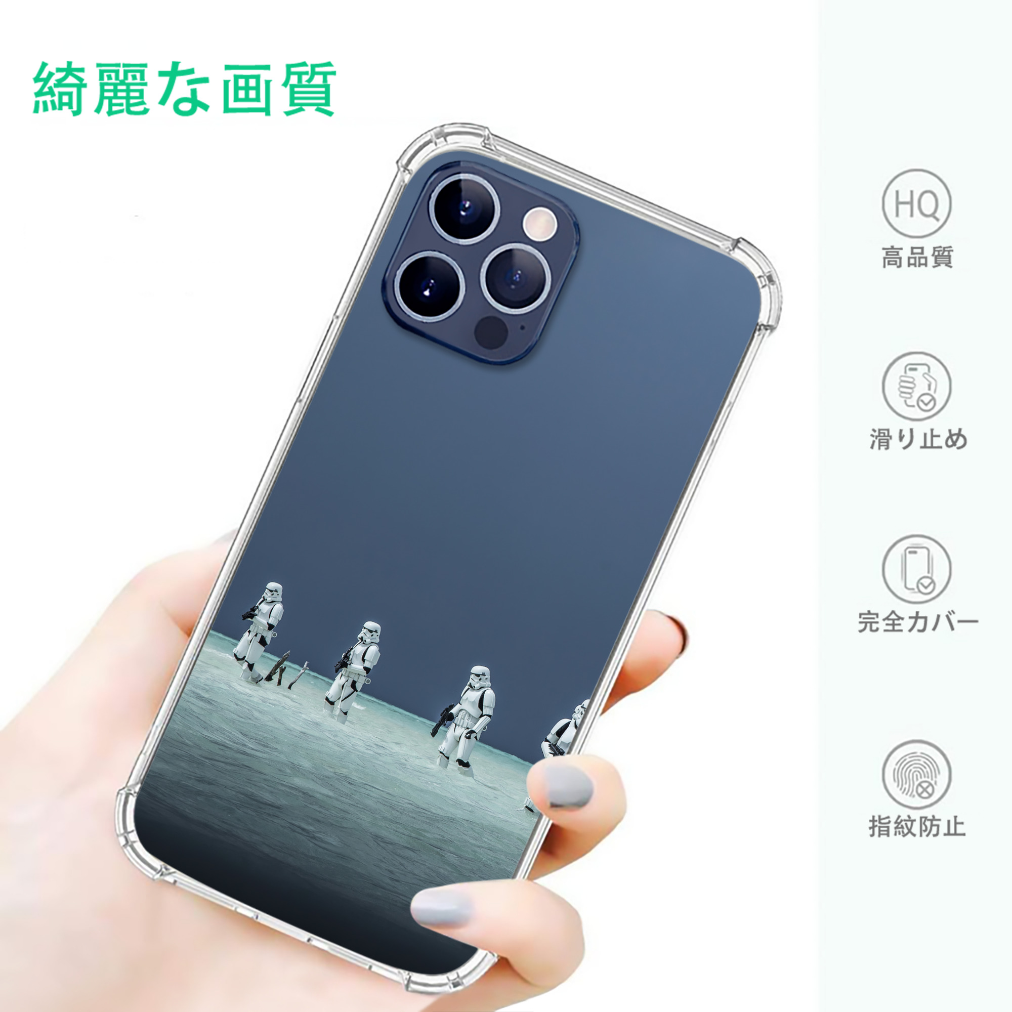 一般的なイメージ