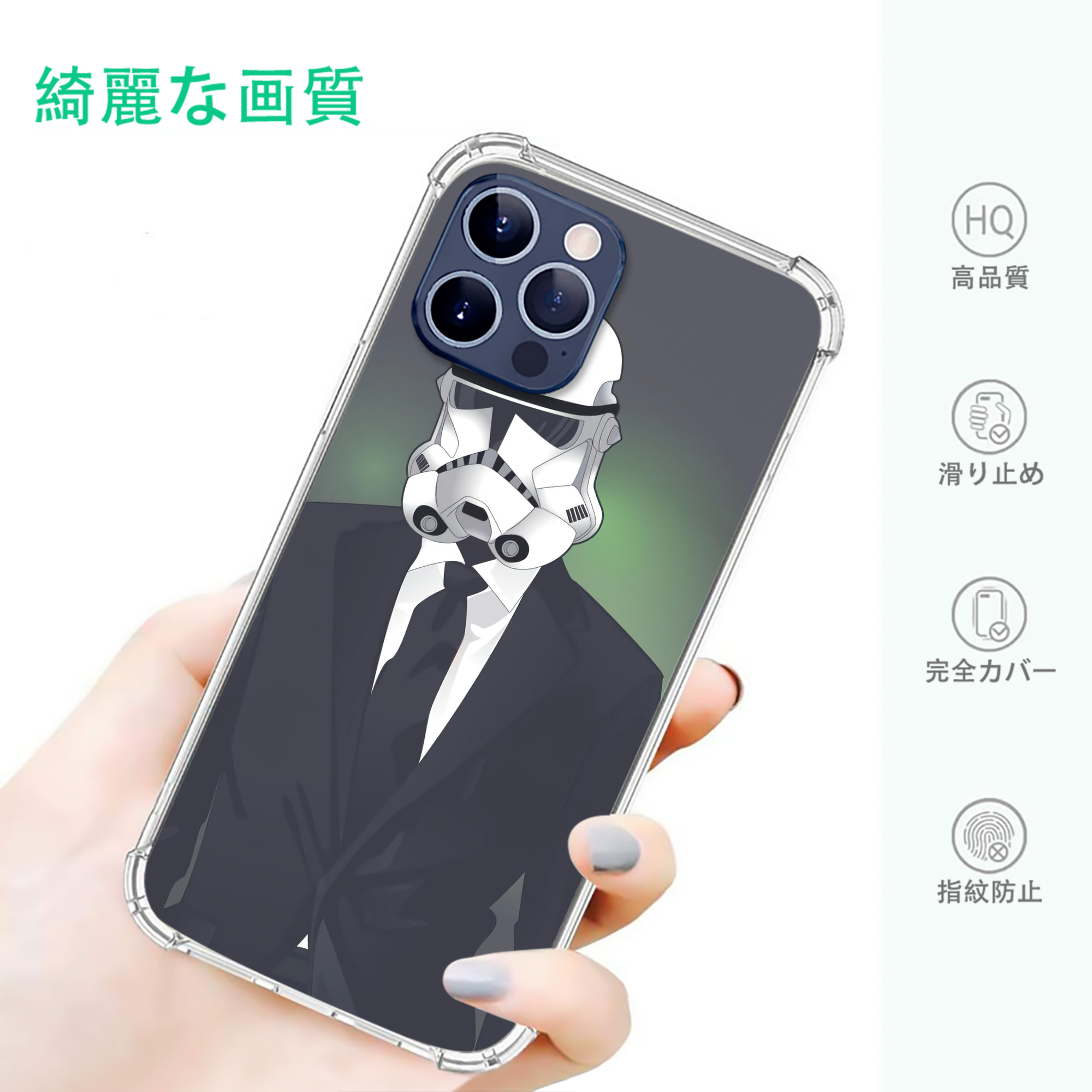 一般的なイメージ