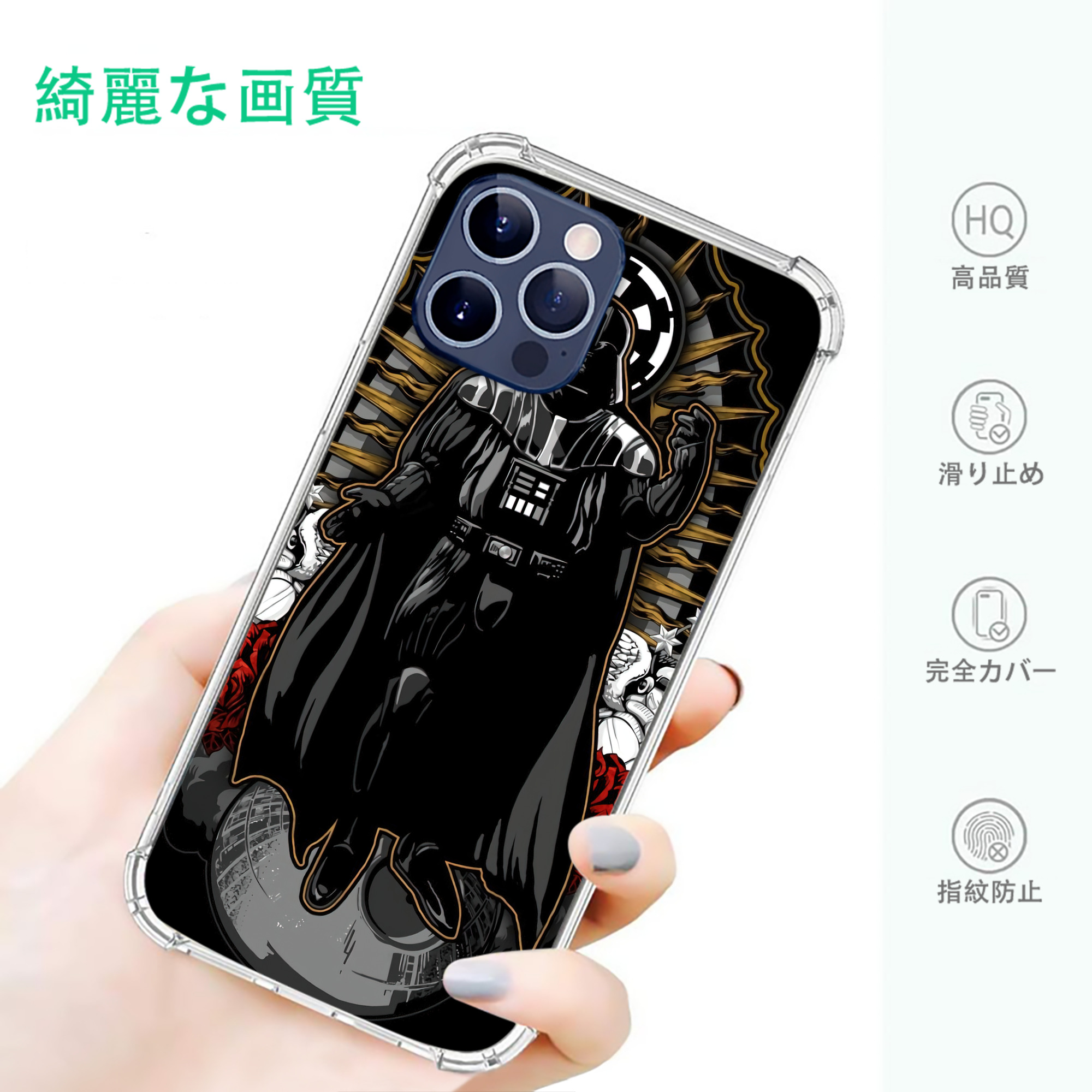 一般的なイメージ