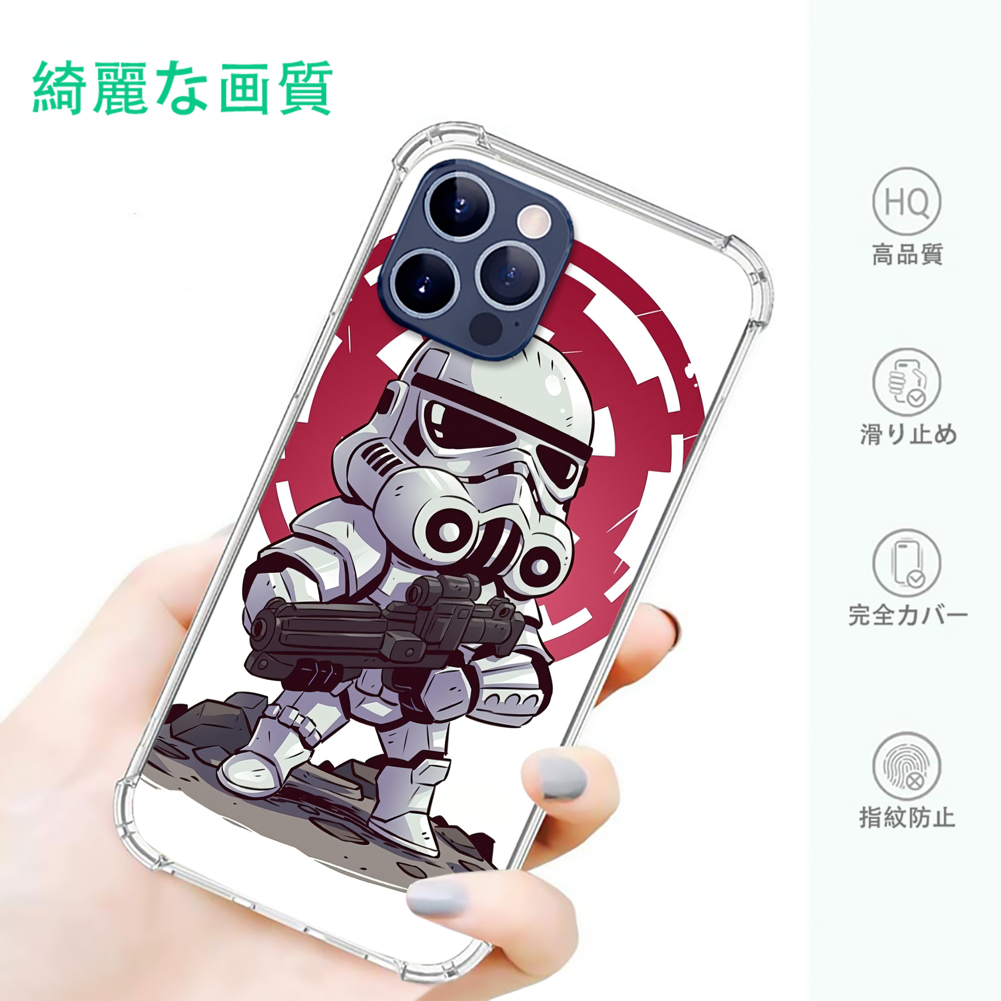 一般的なイメージ