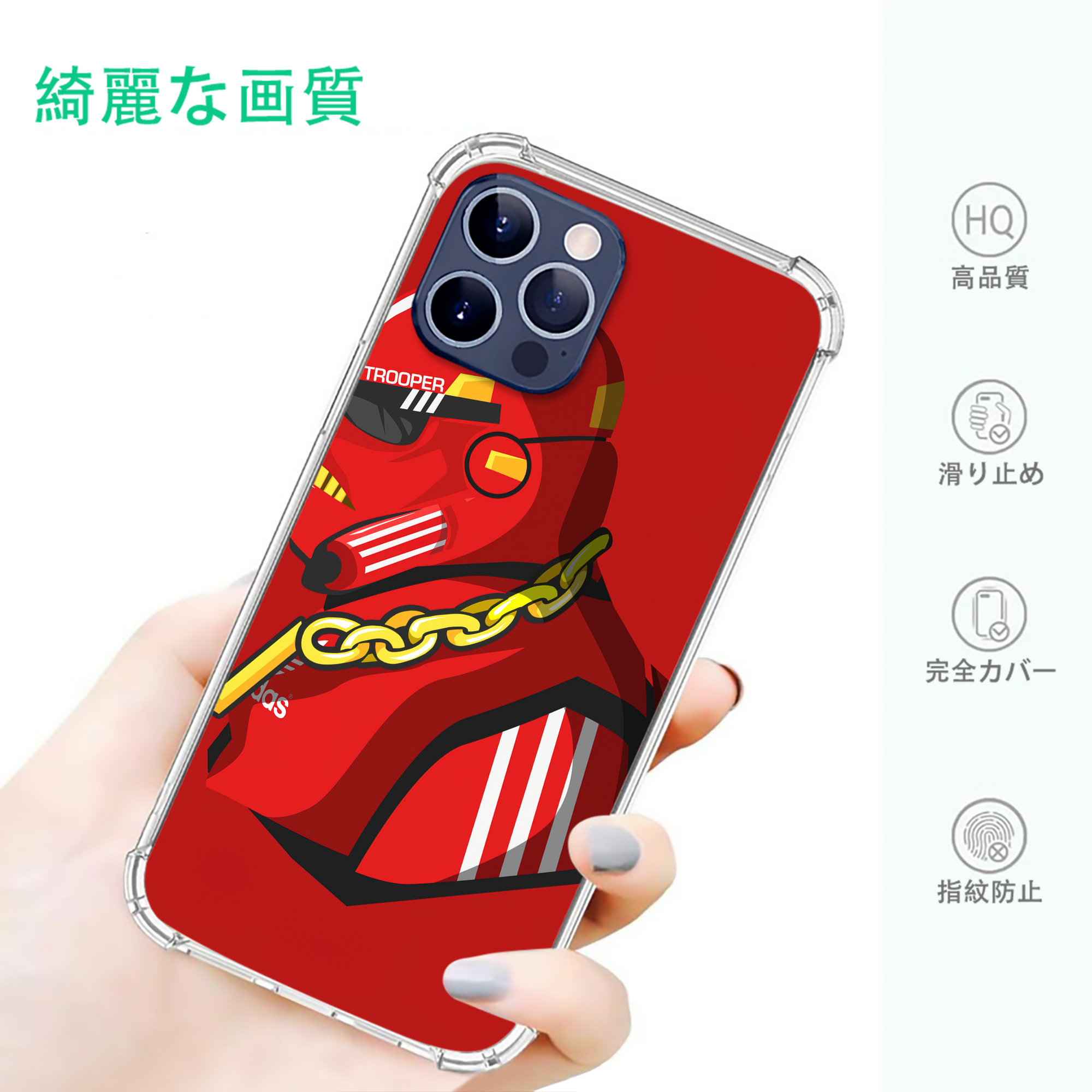 一般的なイメージ