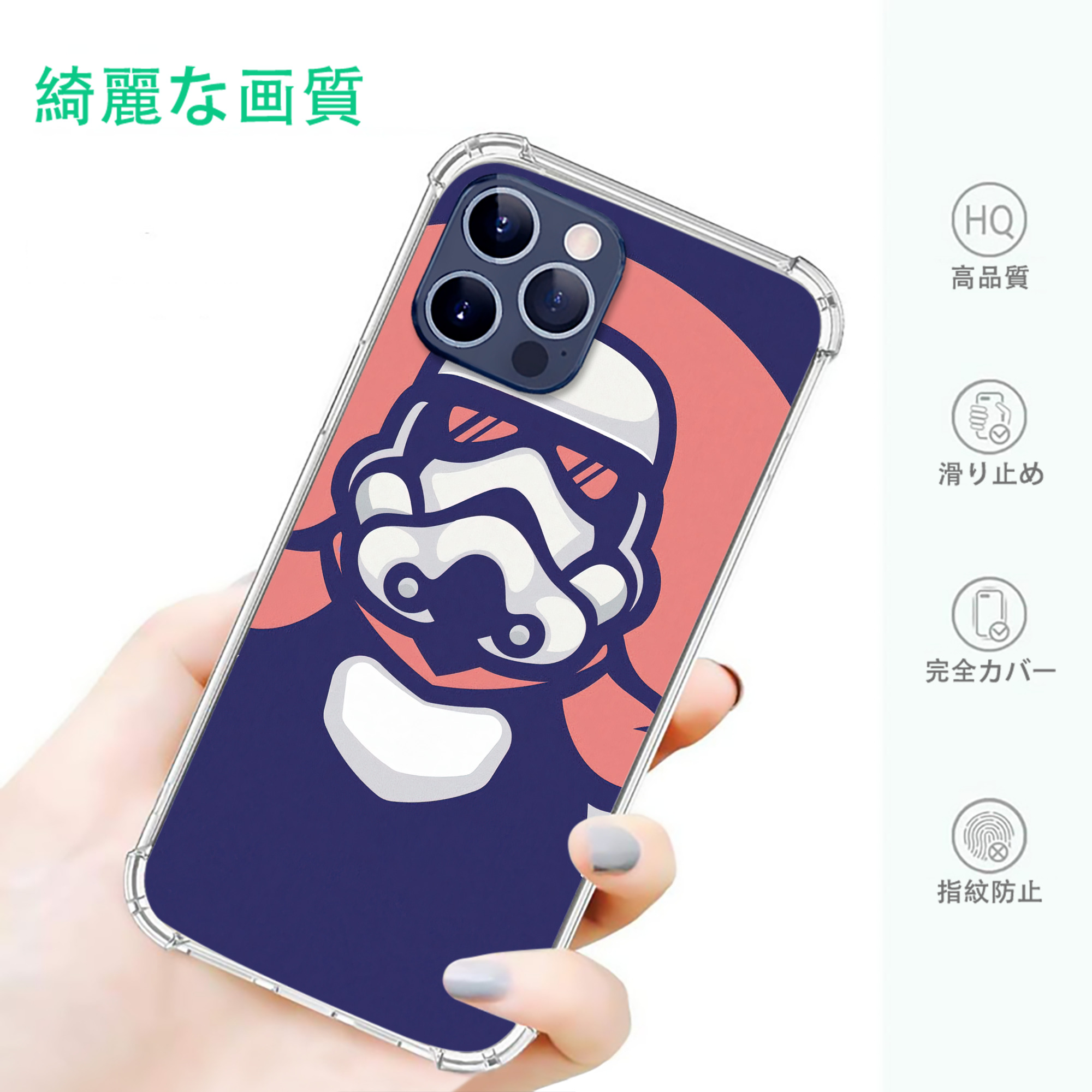 一般的なイメージ
