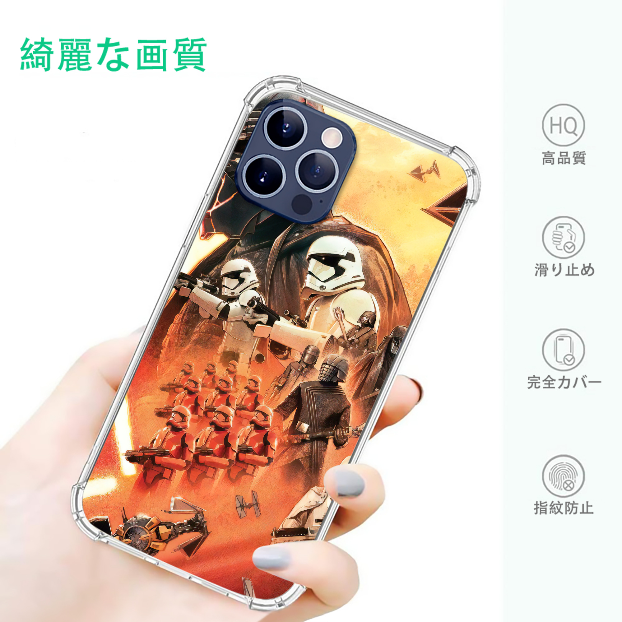 一般的なイメージ