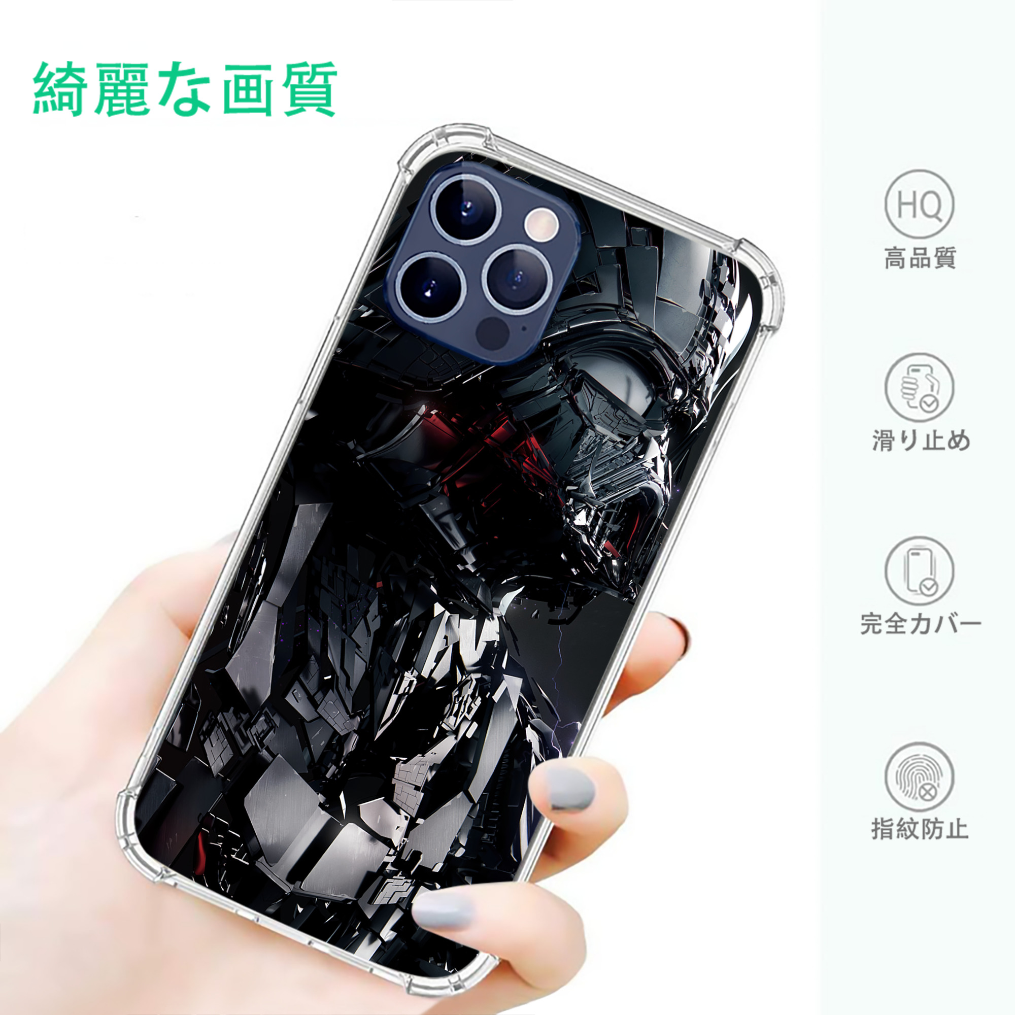 一般的なイメージ