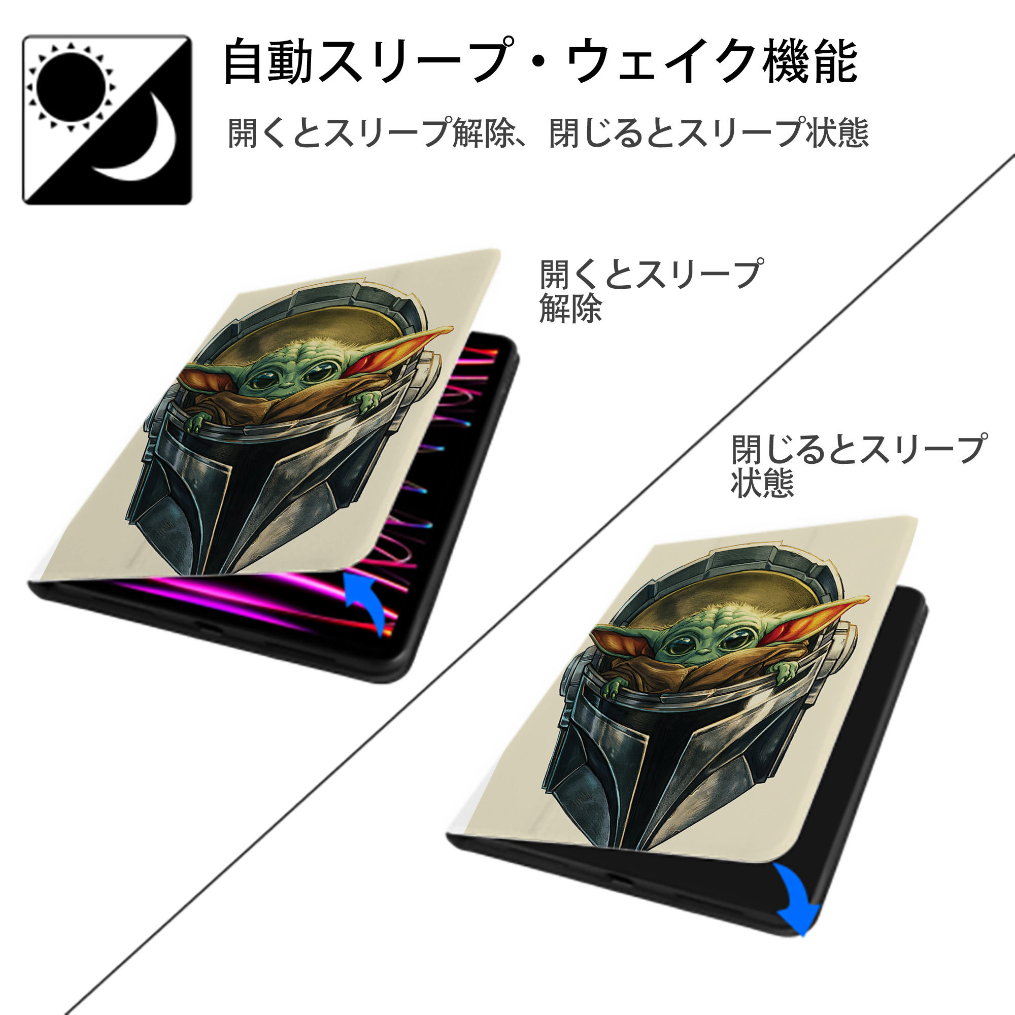 スター・ウォーズ Star Wars IPad ケース ペン収納付き 三つ折りスタンド PUレザー×シリコン 対応機種9.5/10.5/10.9インチ