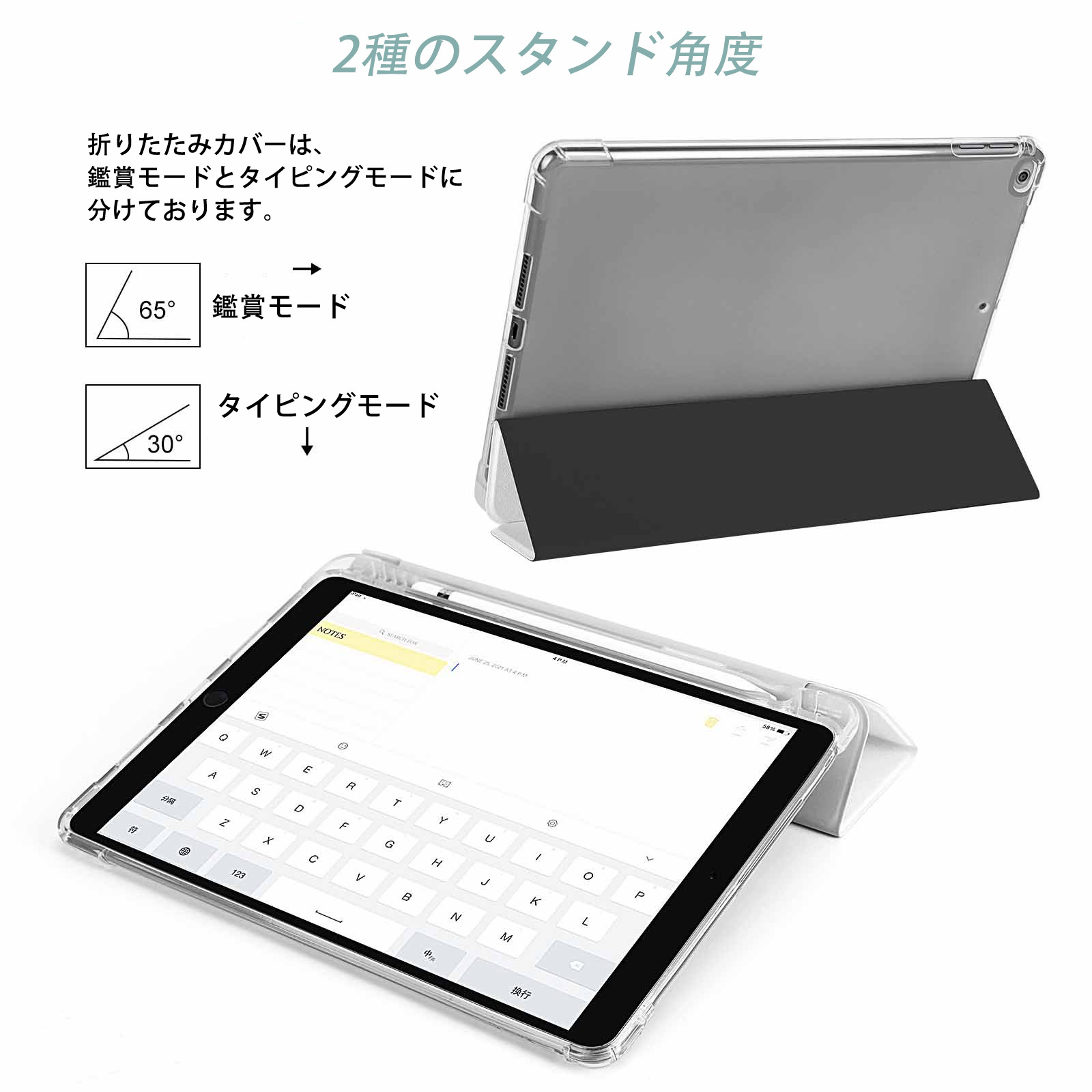 スター・ウォーズ Star Wars IPad ケース ペン収納付き 三つ折りスタンド PUレザー×シリコン 対応機種9.5/10.5/10.9インチ