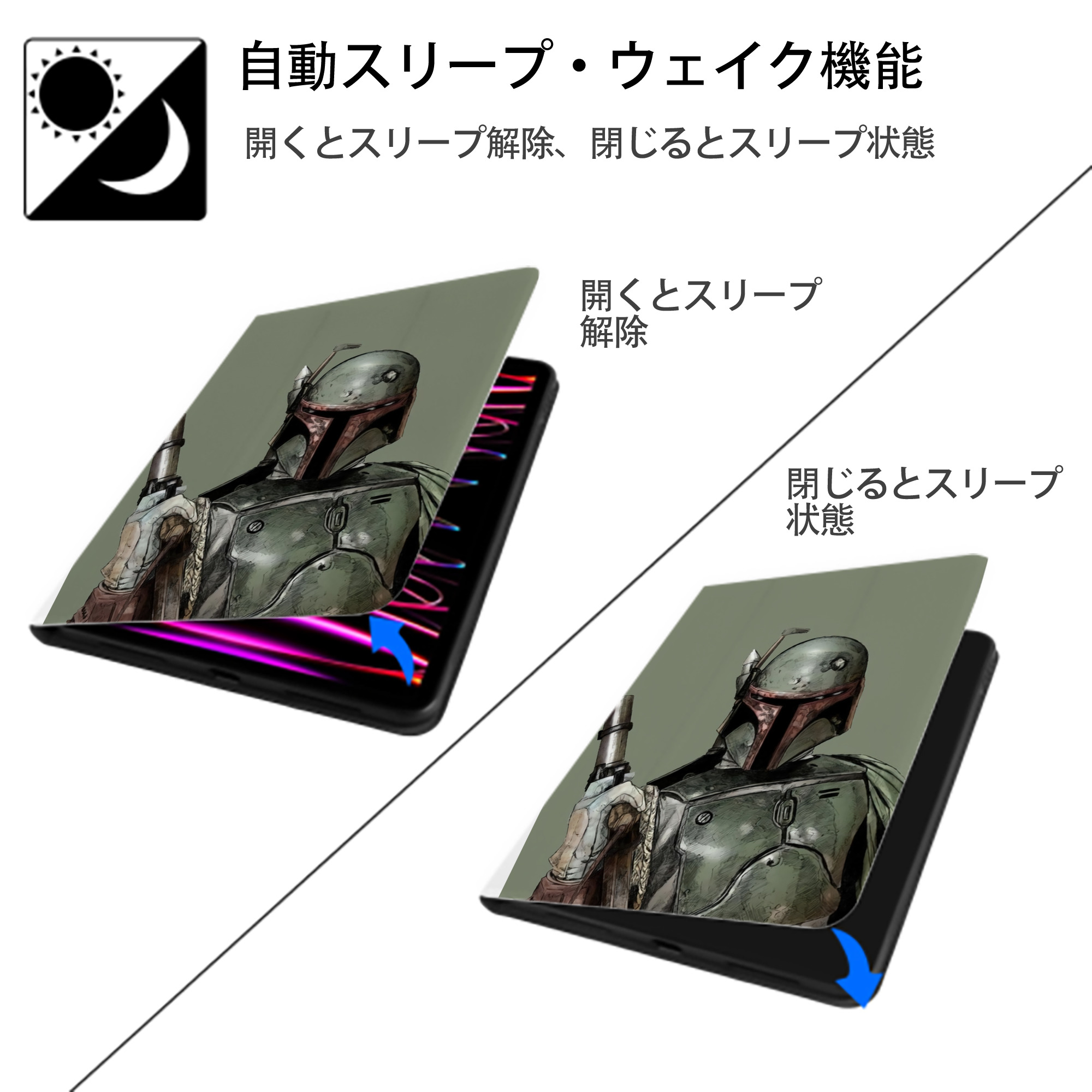 スター・ウォーズ Star Wars IPad ケース ペン収納付き 三つ折りスタンド PUレザー×シリコン 対応機種9.5/10.5/10.9インチ