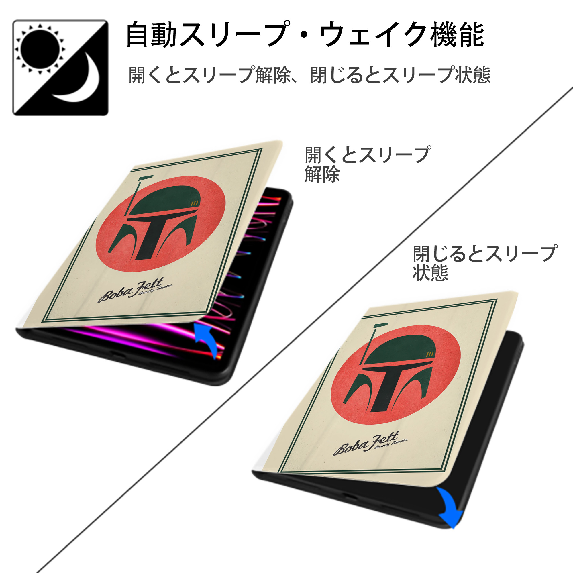 スター・ウォーズ Star Wars IPad ケース ペン収納付き 三つ折りスタンド PUレザー×シリコン 対応機種9.5/10.5/10.9インチ