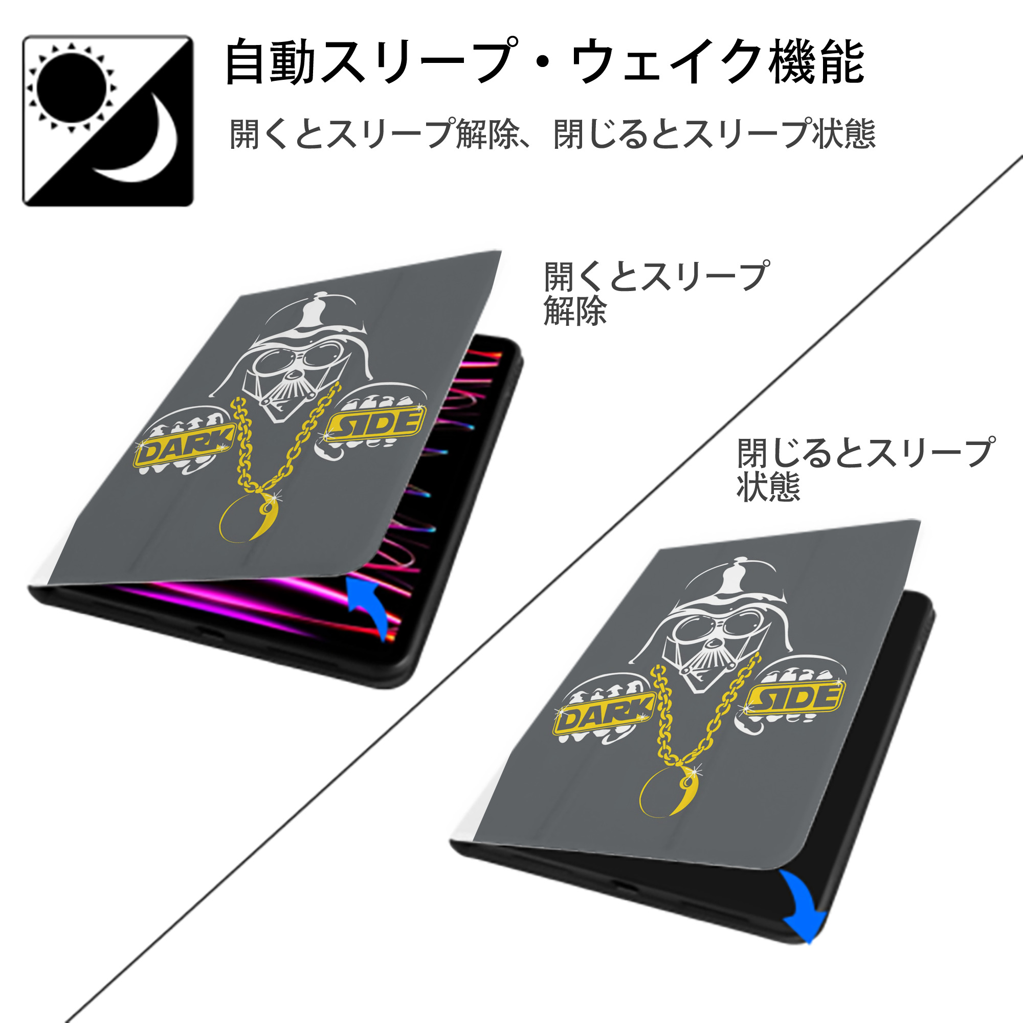 スター・ウォーズ Star Wars IPad ケース ペン収納付き 三つ折りスタンド PUレザー×シリコン 対応機種9.5/10.5/10.9インチ