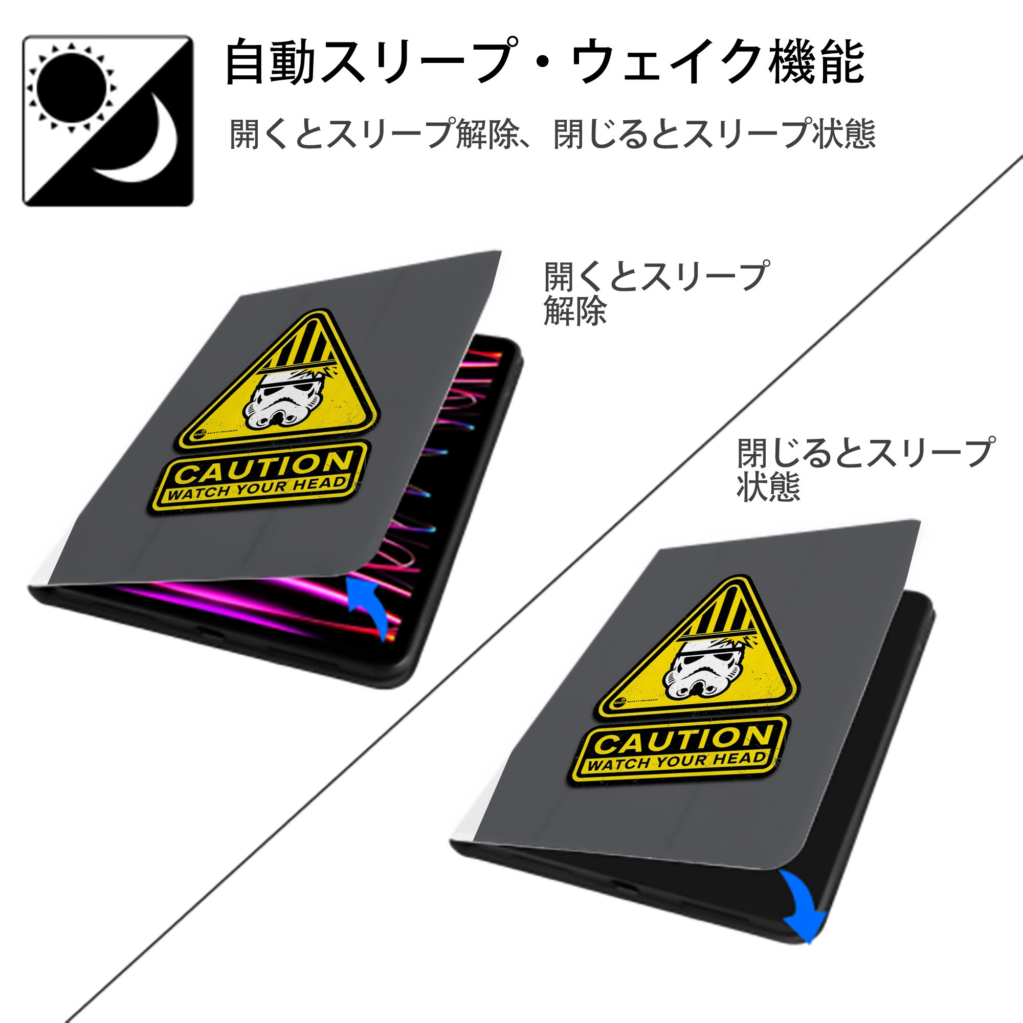 スター・ウォーズ Star Wars IPad ケース ペン収納付き 三つ折りスタンド PUレザー×シリコン 対応機種9.5/10.5/10.9インチ