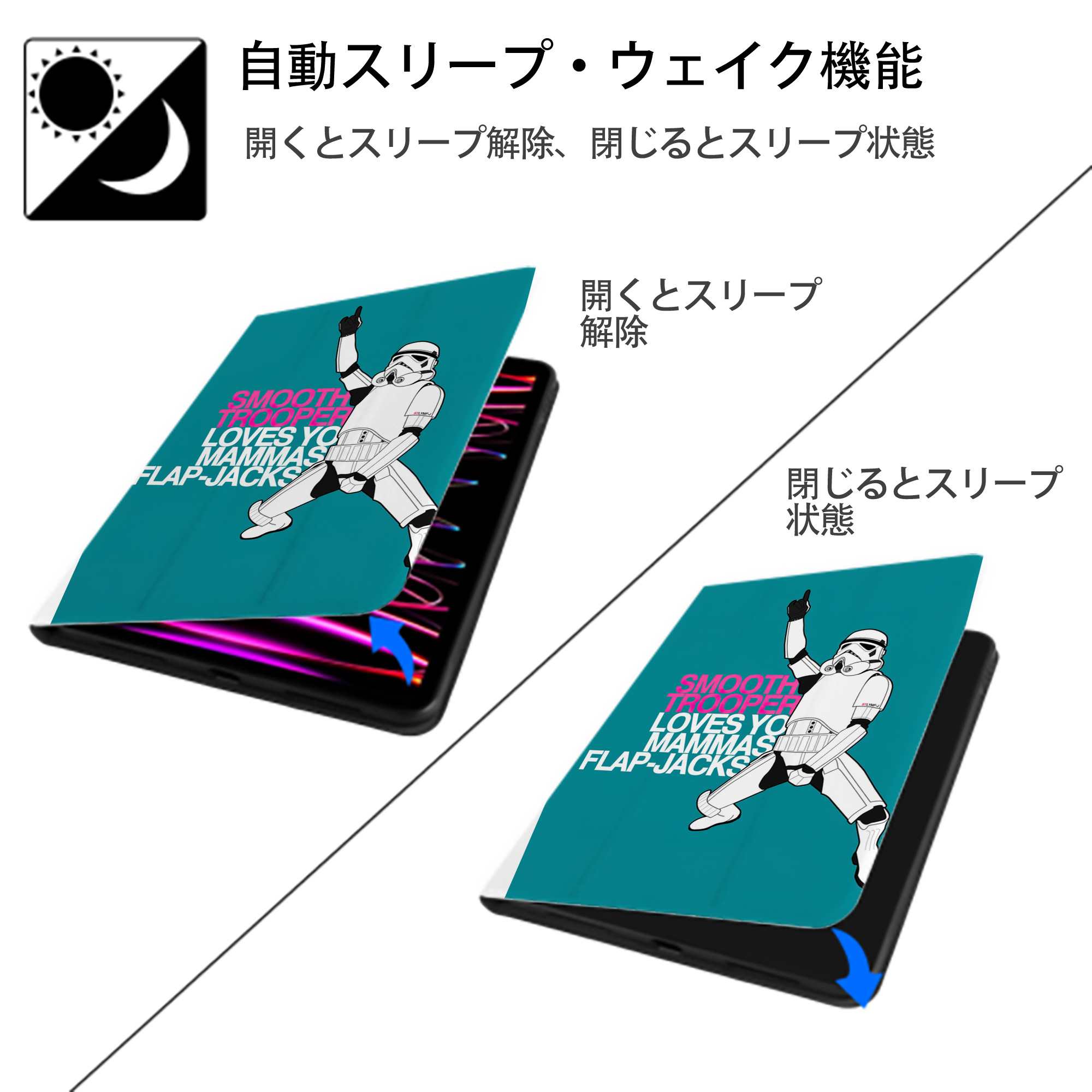 スター・ウォーズ Star Wars IPad ケース ペン収納付き 三つ折りスタンド PUレザー×シリコン 対応機種9.5/10.5/10.9インチ