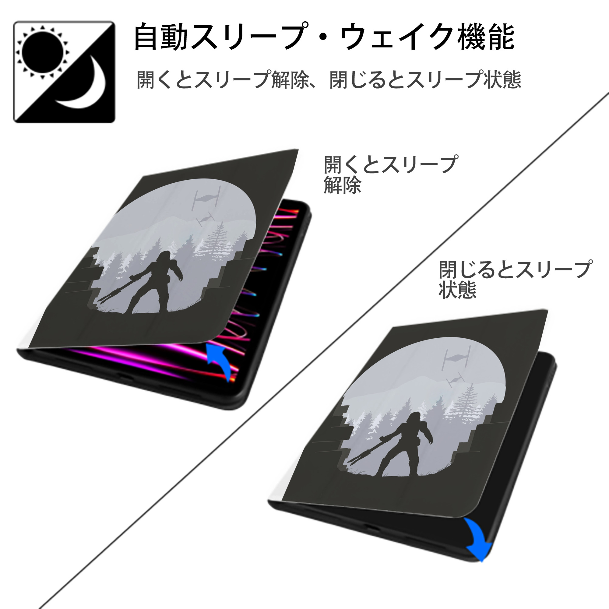 スター・ウォーズ Star Wars IPad ケース ペン収納付き 三つ折りスタンド PUレザー×シリコン 対応機種9.5/10.5/10.9インチ