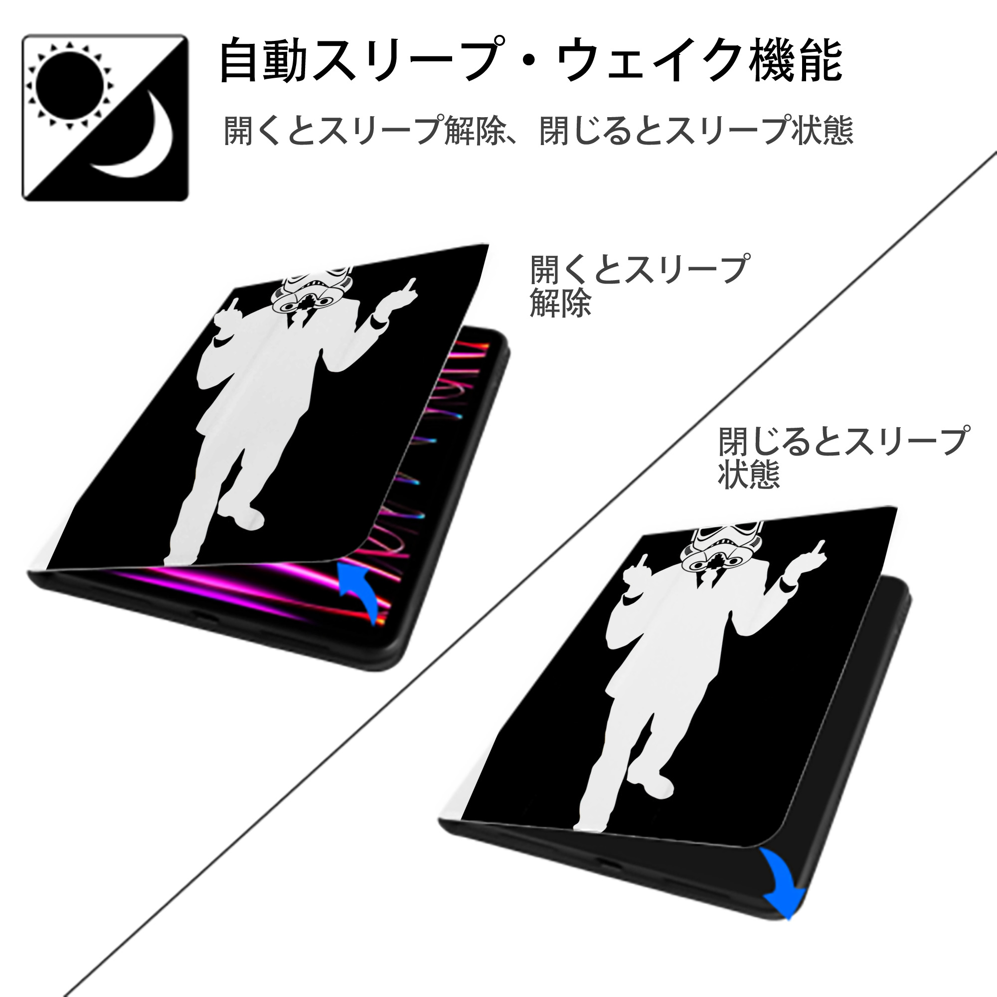 スター・ウォーズ Star Wars IPad ケース ペン収納付き 三つ折りスタンド PUレザー×シリコン 対応機種9.5/10.5/10.9インチ