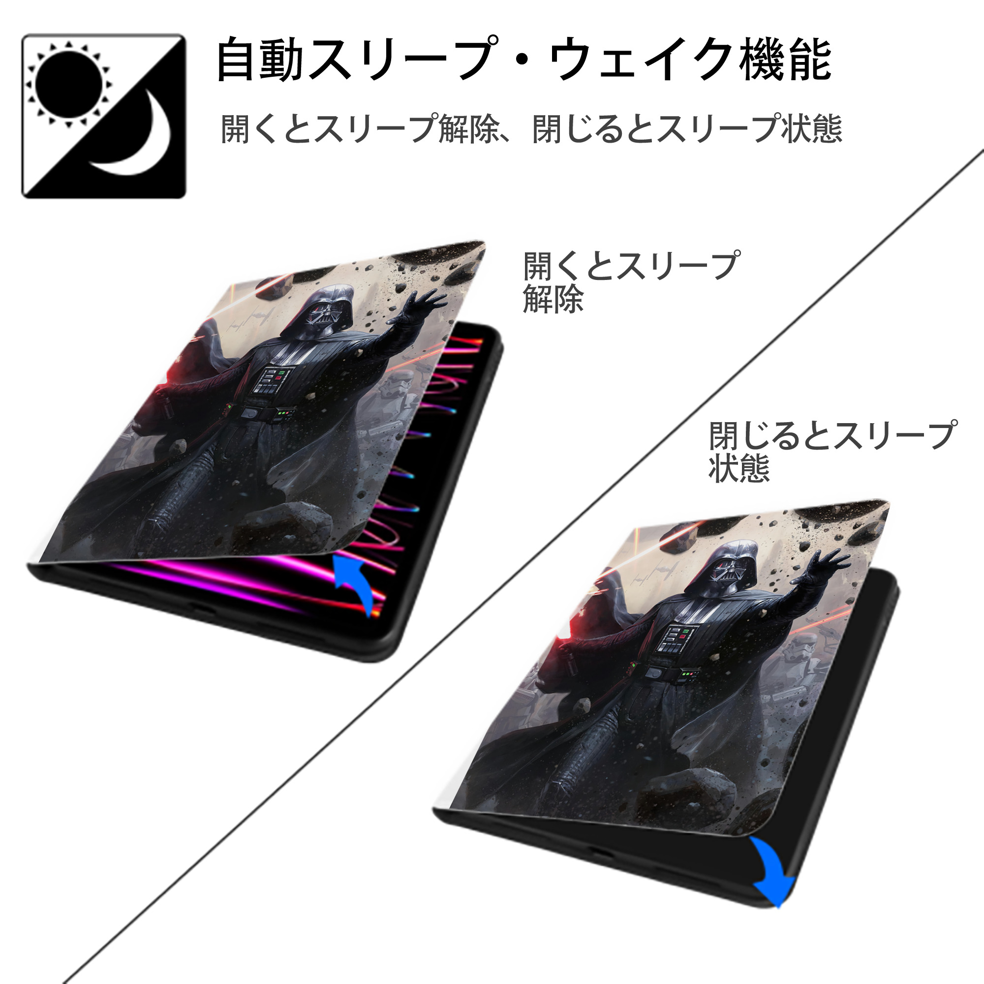 スター・ウォーズ Star Wars IPad ケース ペン収納付き 三つ折りスタンド PUレザー×シリコン 対応機種9.5/10.5/10.9インチ