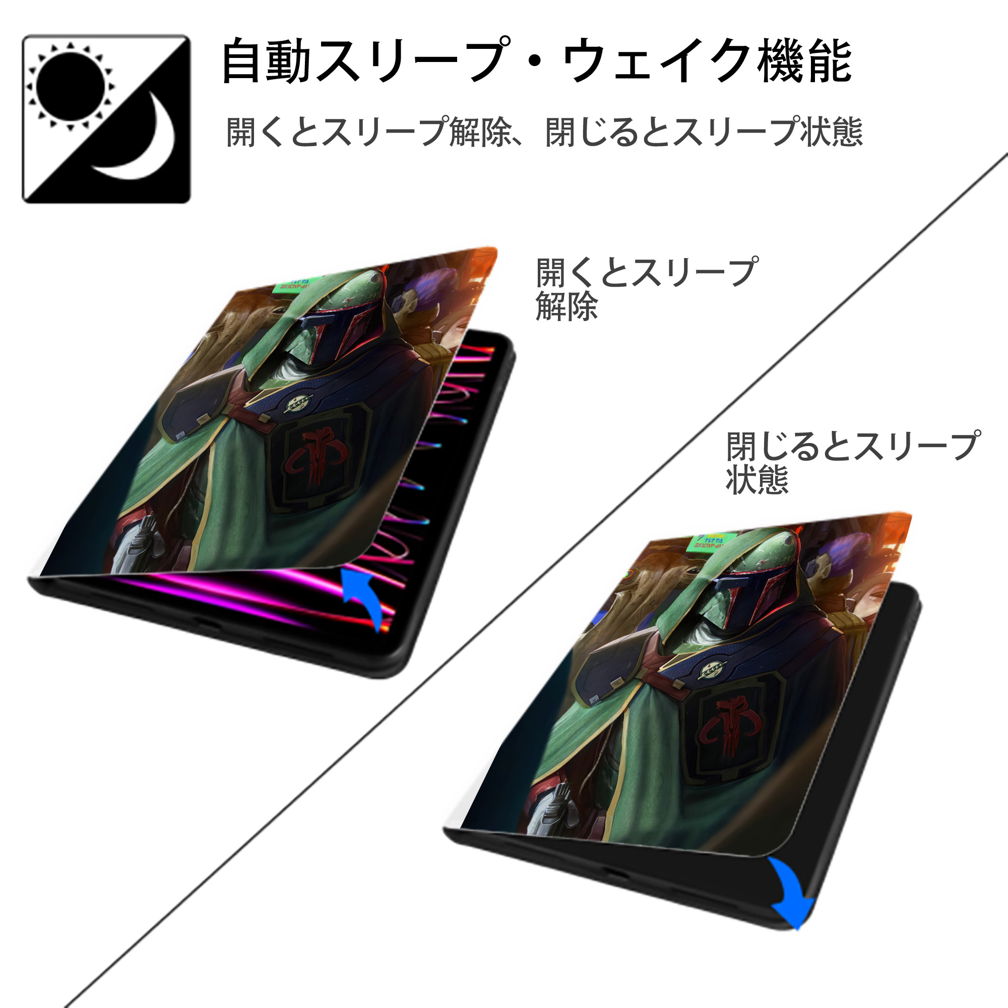 スター・ウォーズ Star Wars IPad ケース ペン収納付き 三つ折りスタンド PUレザー×シリコン 対応機種9.5/10.5/10.9インチ