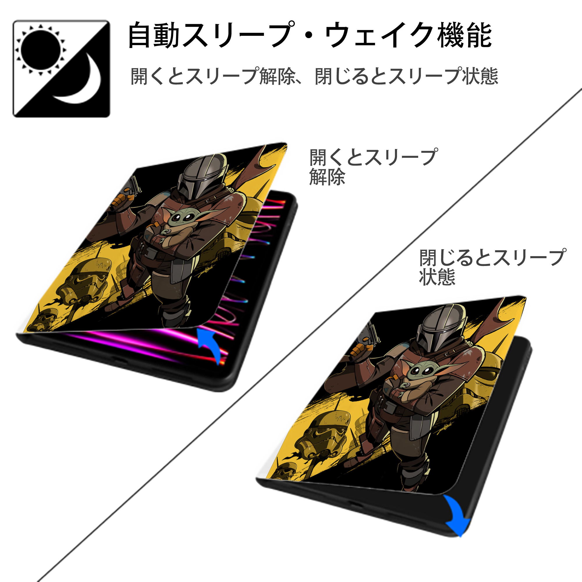スター・ウォーズ Star Wars IPad ケース ペン収納付き 三つ折りスタンド PUレザー×シリコン 対応機種9.5/10.5/10.9インチ