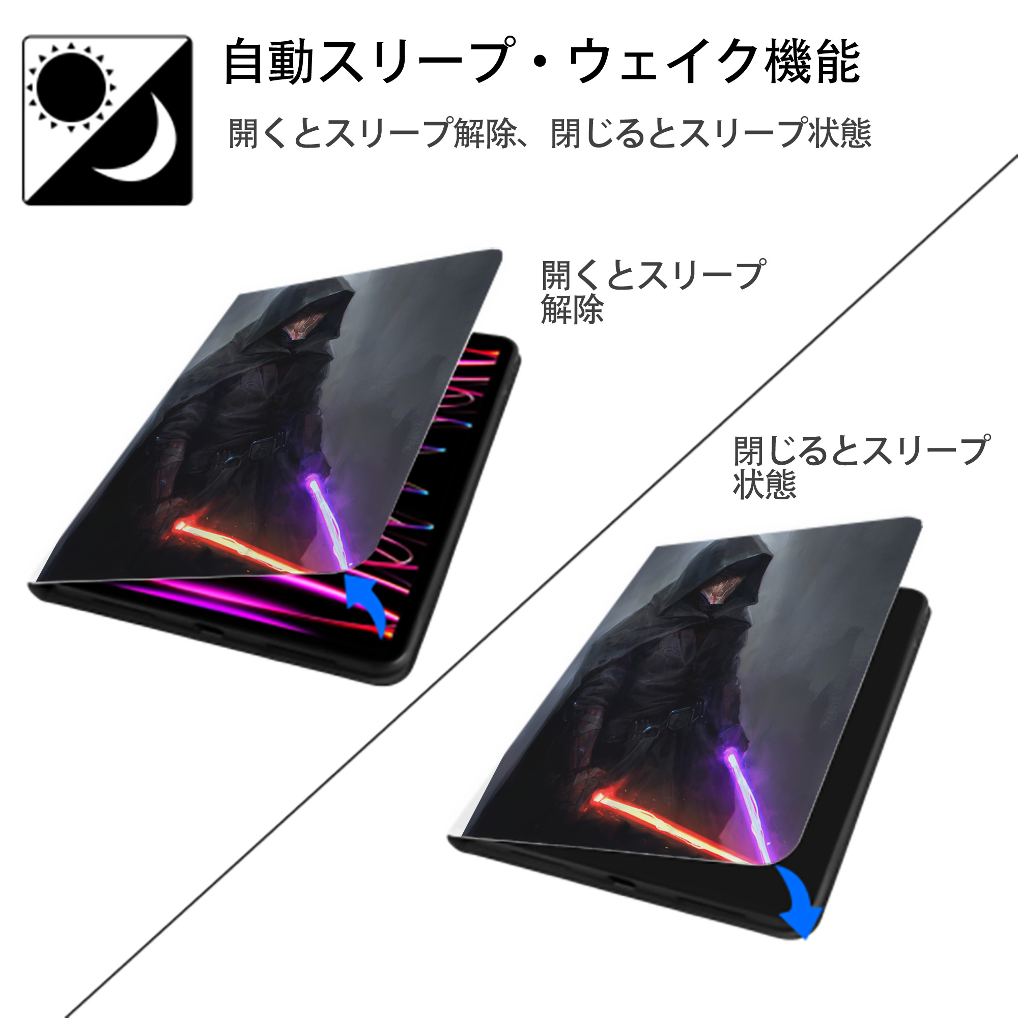 スター・ウォーズ Star Wars IPad ケース ペン収納付き 三つ折りスタンド PUレザー×シリコン 対応機種9.5/10.5/10.9インチ
