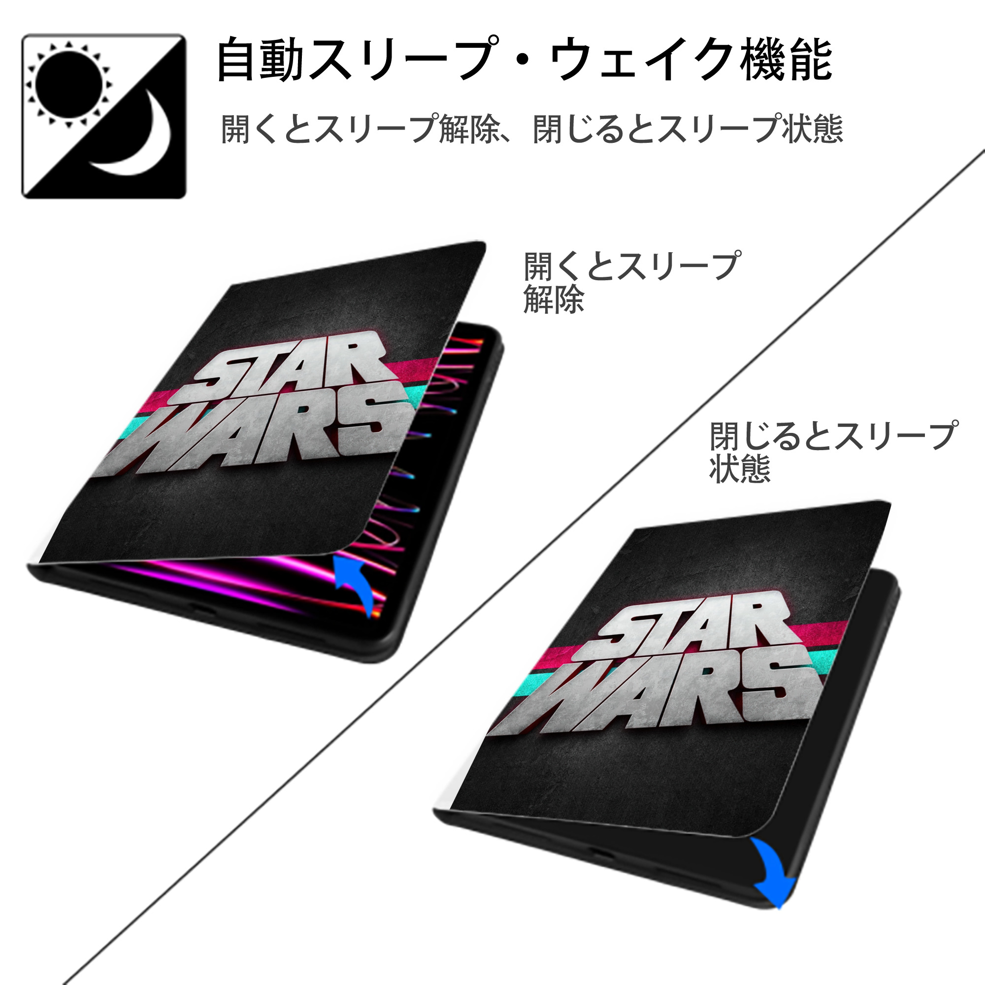 スター・ウォーズ Star Wars IPad ケース ペン収納付き 三つ折りスタンド PUレザー×シリコン 対応機種9.5/10.5/10.9インチ