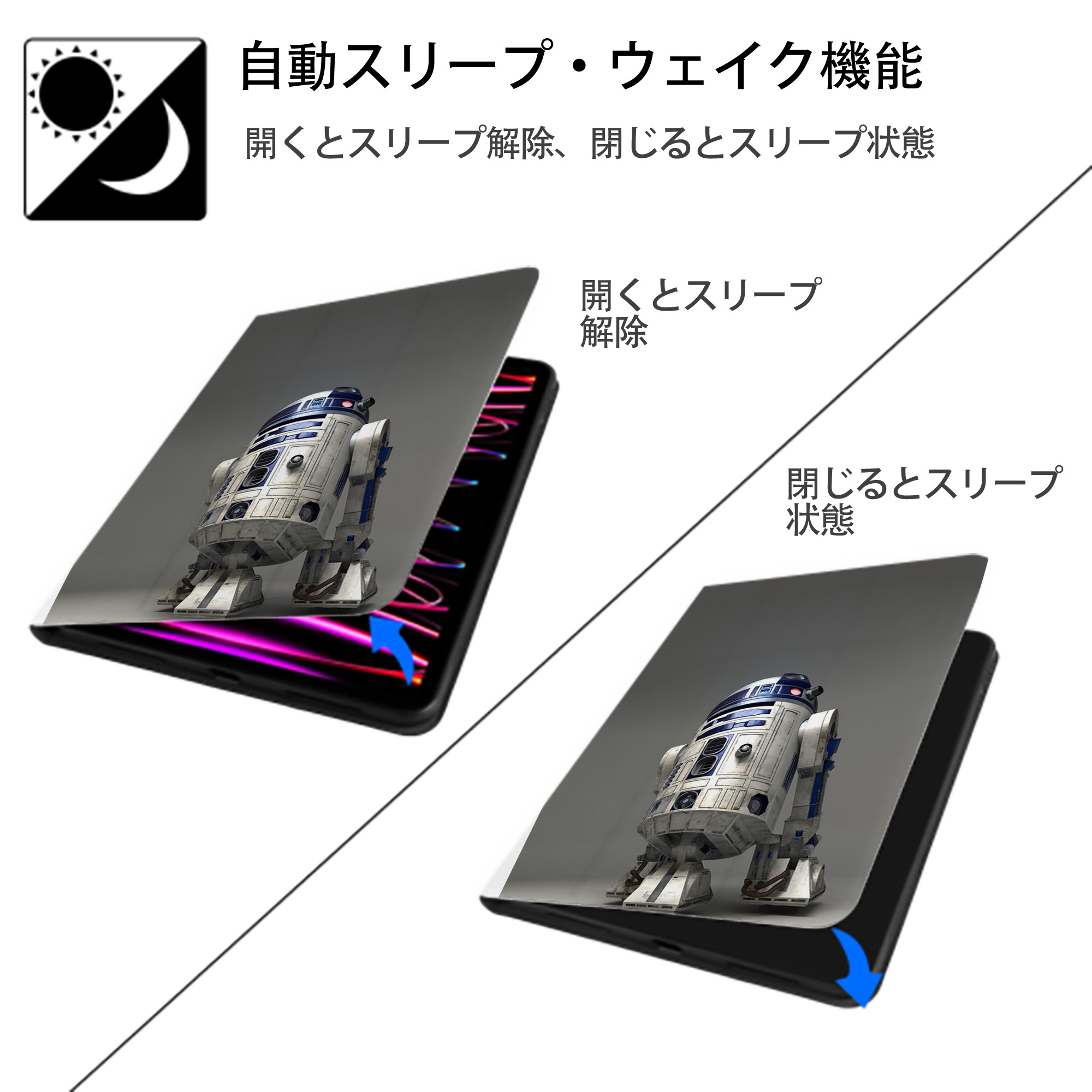スター・ウォーズ Star Wars IPad ケース ペン収納付き 三つ折りスタンド PUレザー×シリコン 対応機種9.5/10.5/10.9インチ