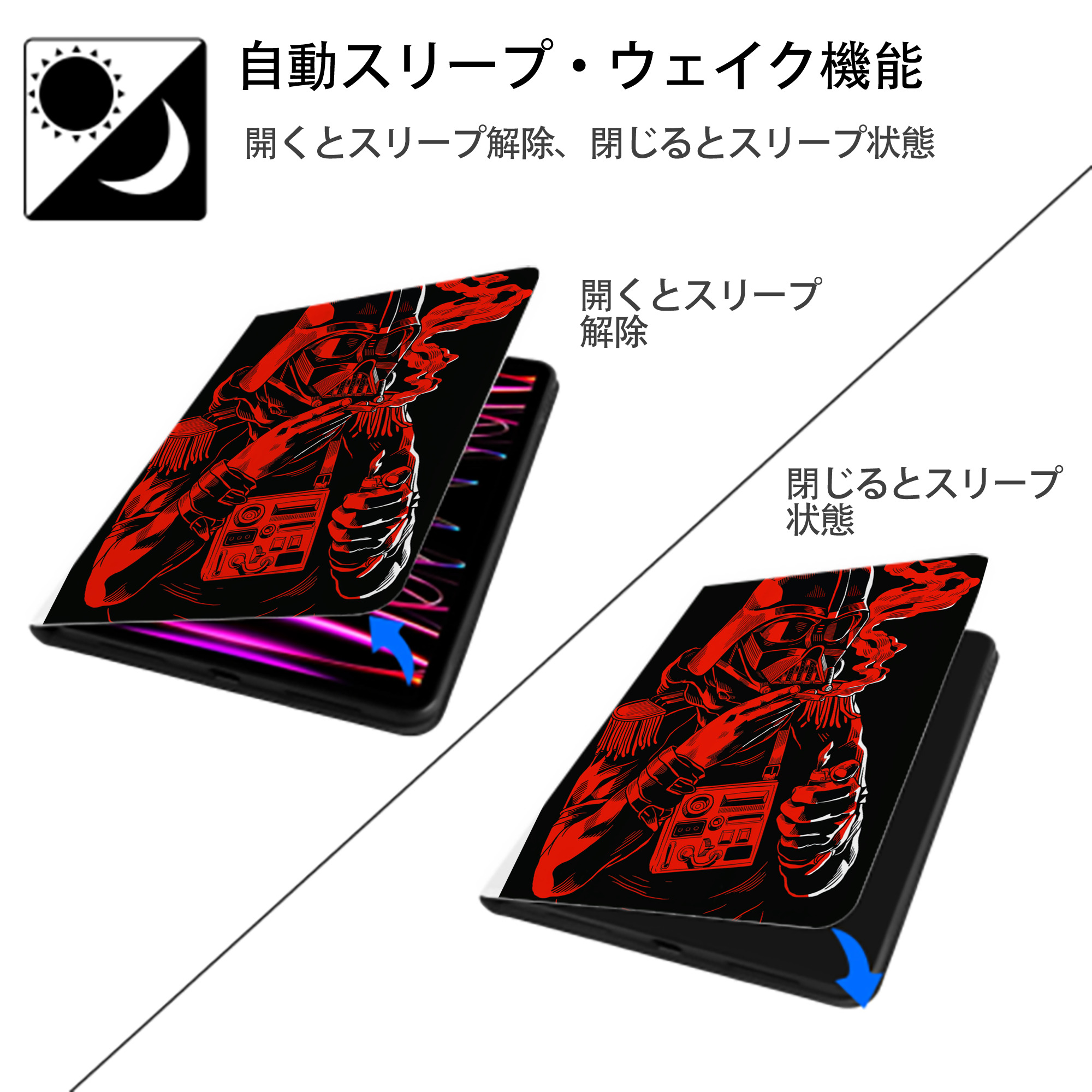 スター・ウォーズ Star Wars IPad ケース ペン収納付き 三つ折りスタンド PUレザー×シリコン 対応機種9.5/10.5/10.9インチ