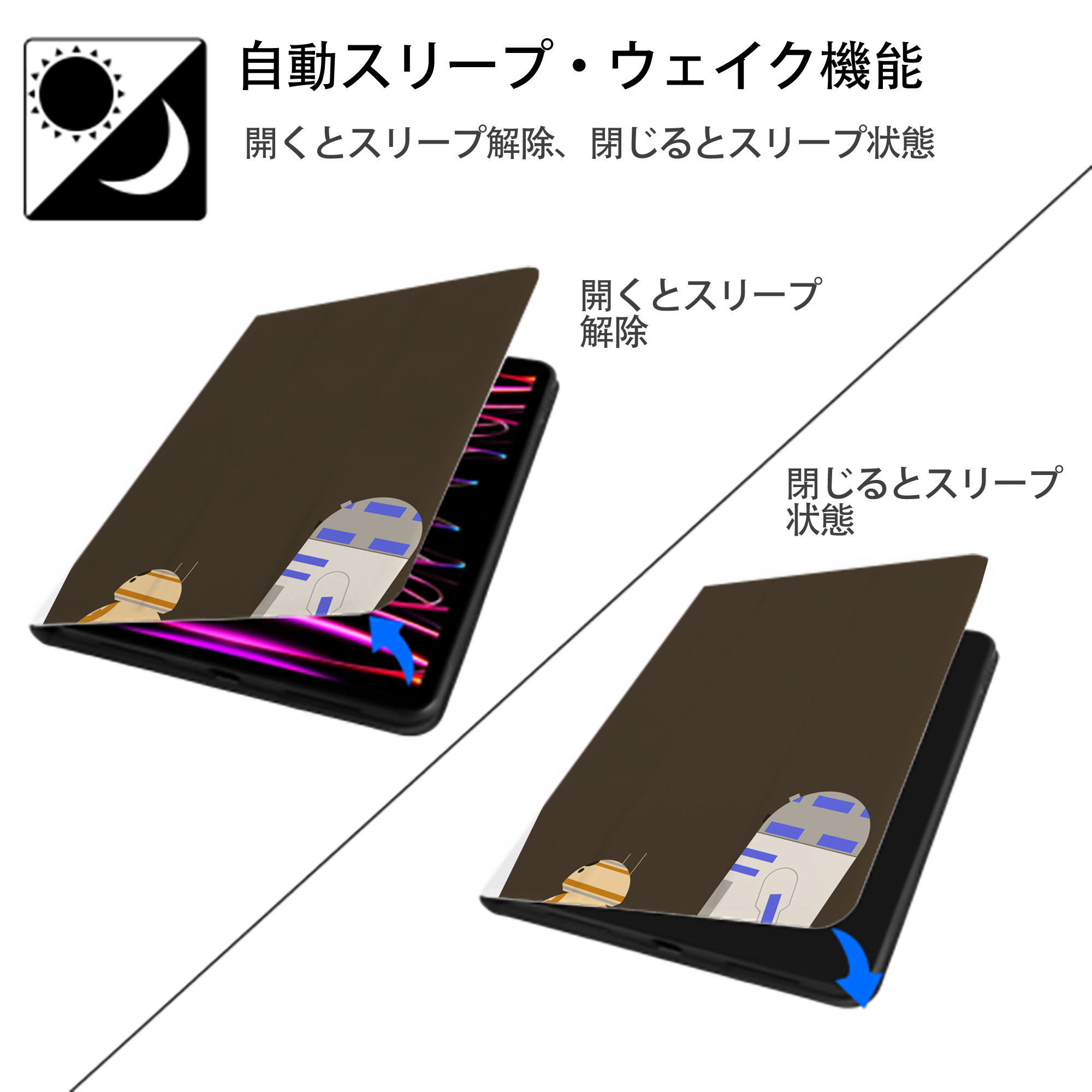 スター・ウォーズ Star Wars IPad ケース ペン収納付き 三つ折りスタンド PUレザー×シリコン 対応機種9.5/10.5/10.9インチ