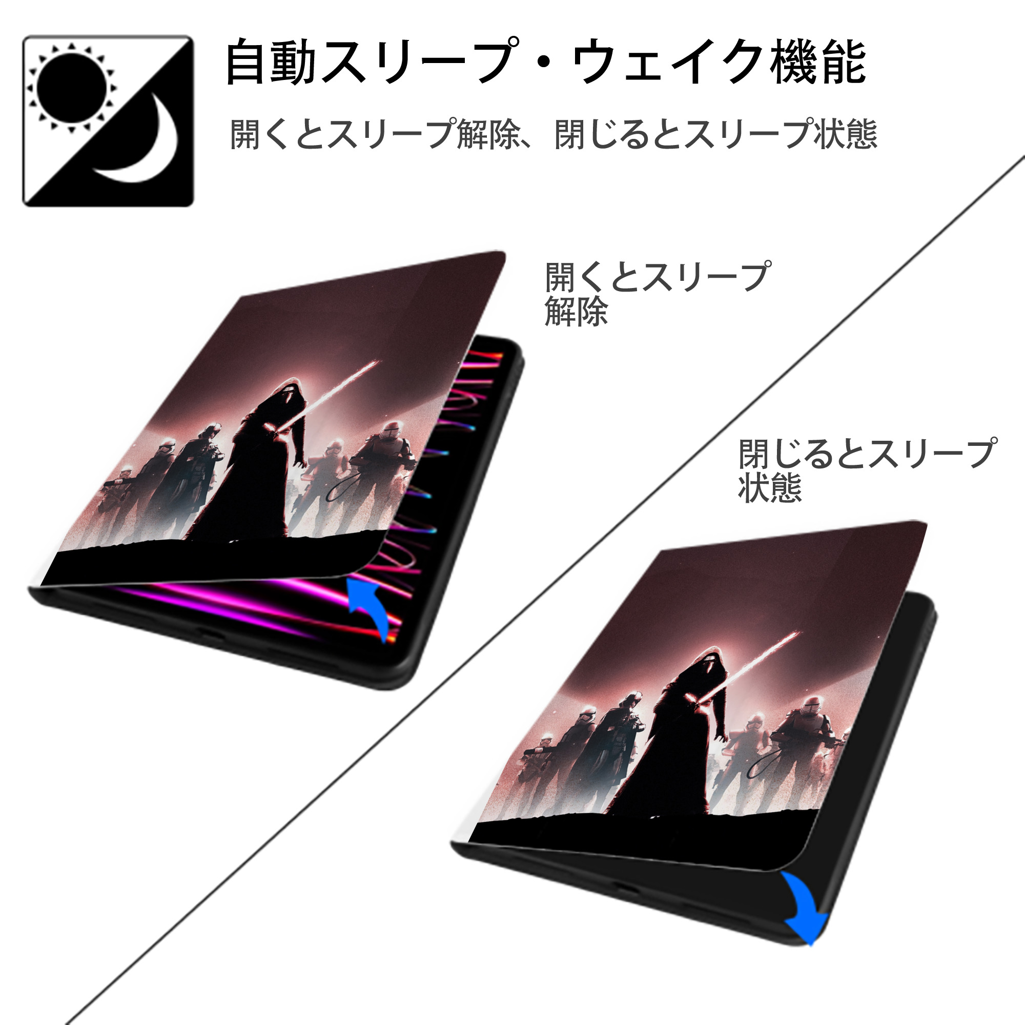 スター・ウォーズ Star Wars IPad ケース ペン収納付き 三つ折りスタンド PUレザー×シリコン 対応機種9.5/10.5/10.9インチ