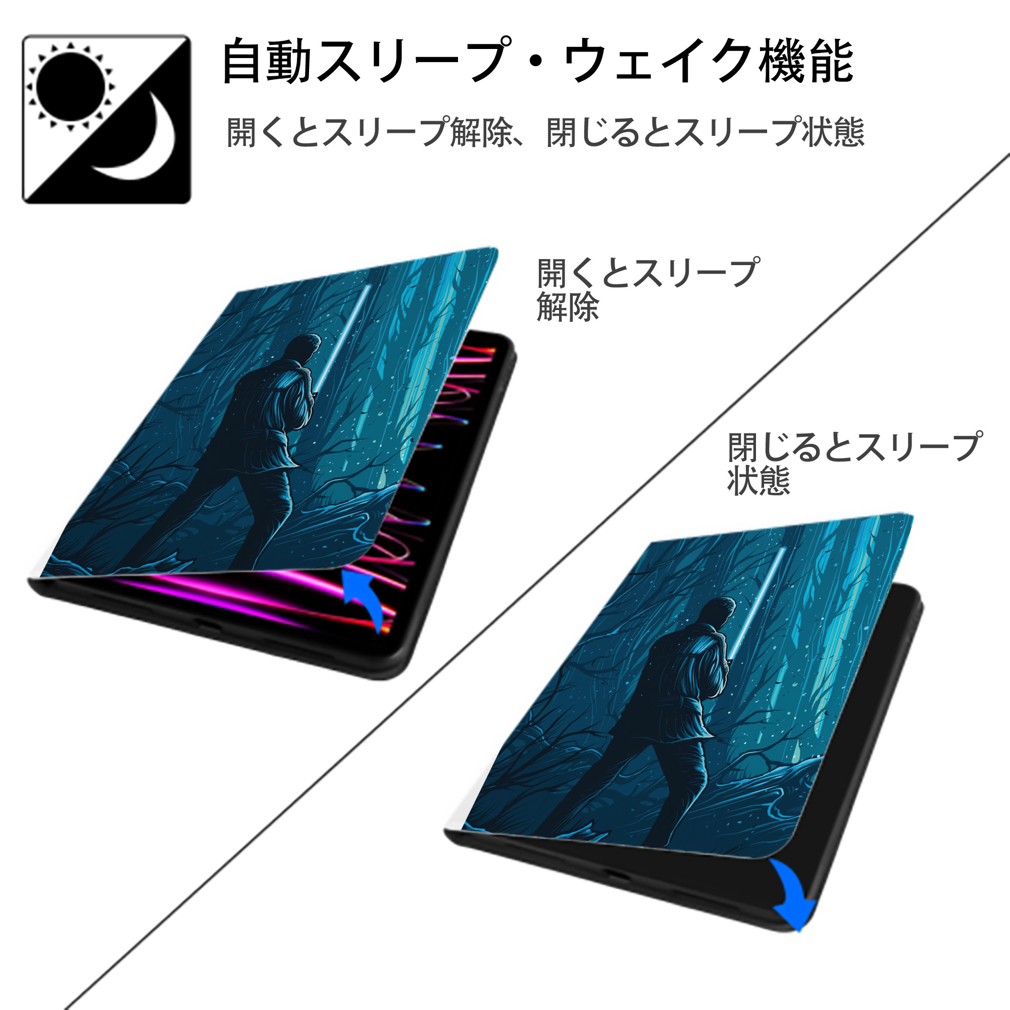 スター・ウォーズ Star Wars IPad ケース ペン収納付き 三つ折りスタンド PUレザー×シリコン 対応機種9.5/10.5/10.9インチ