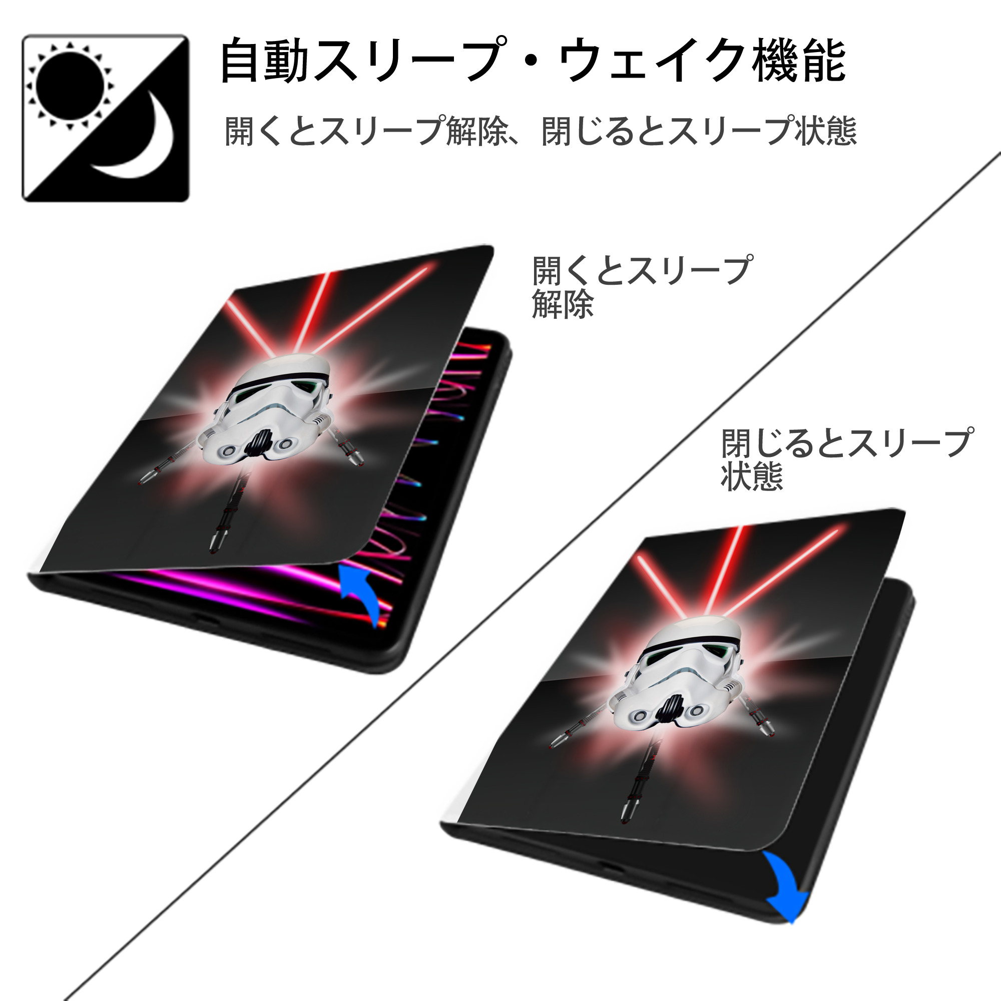 スター・ウォーズ Star Wars IPad ケース ペン収納付き 三つ折りスタンド PUレザー×シリコン 対応機種9.5/10.5/10.9インチ