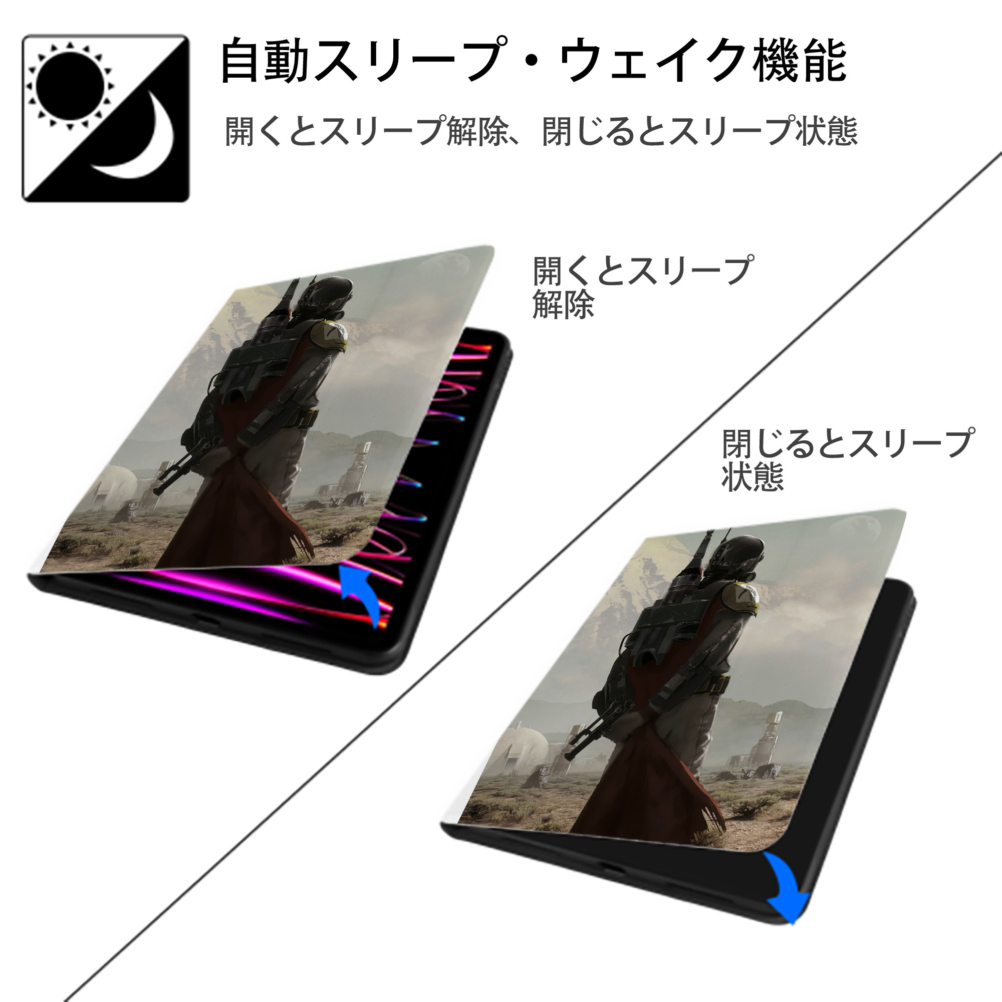 スター・ウォーズ Star Wars IPad ケース ペン収納付き 三つ折りスタンド PUレザー×シリコン 対応機種9.5/10.5/10.9インチ