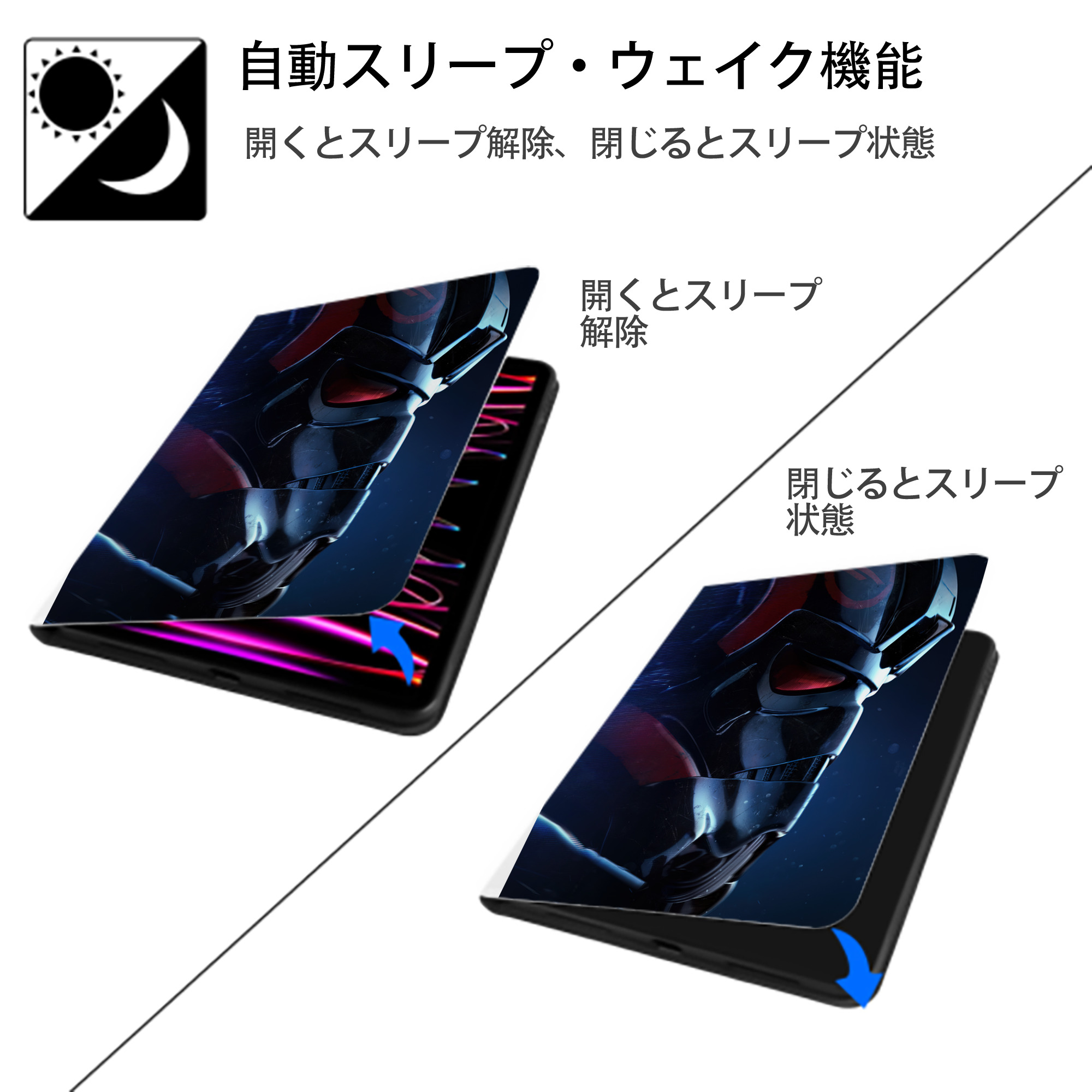 スター・ウォーズ Star Wars IPad ケース ペン収納付き 三つ折りスタンド PUレザー×シリコン 対応機種9.5/10.5/10.9インチ