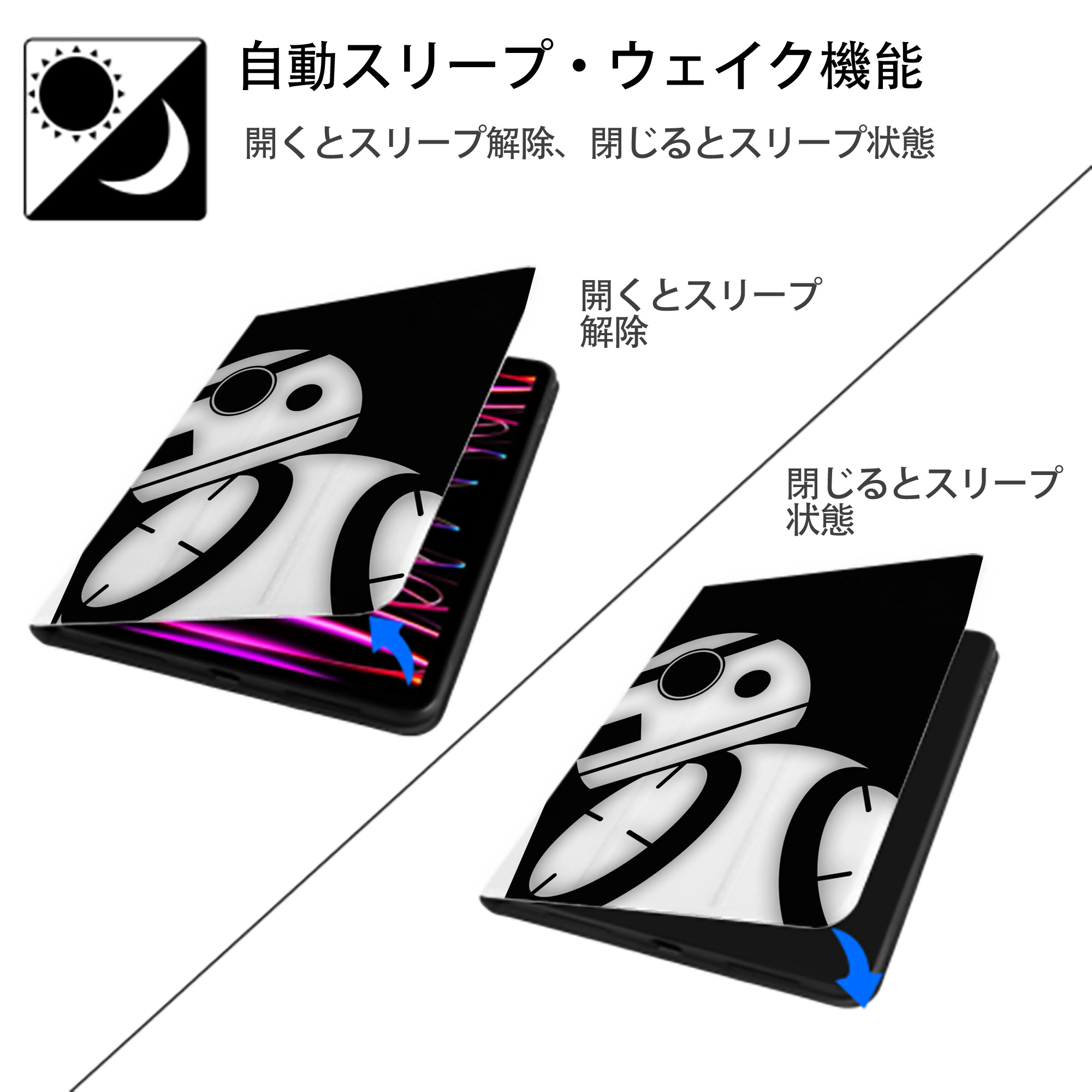 スター・ウォーズ Star Wars IPad ケース ペン収納付き 三つ折りスタンド PUレザー×シリコン 対応機種9.5/10.5/10.9インチ