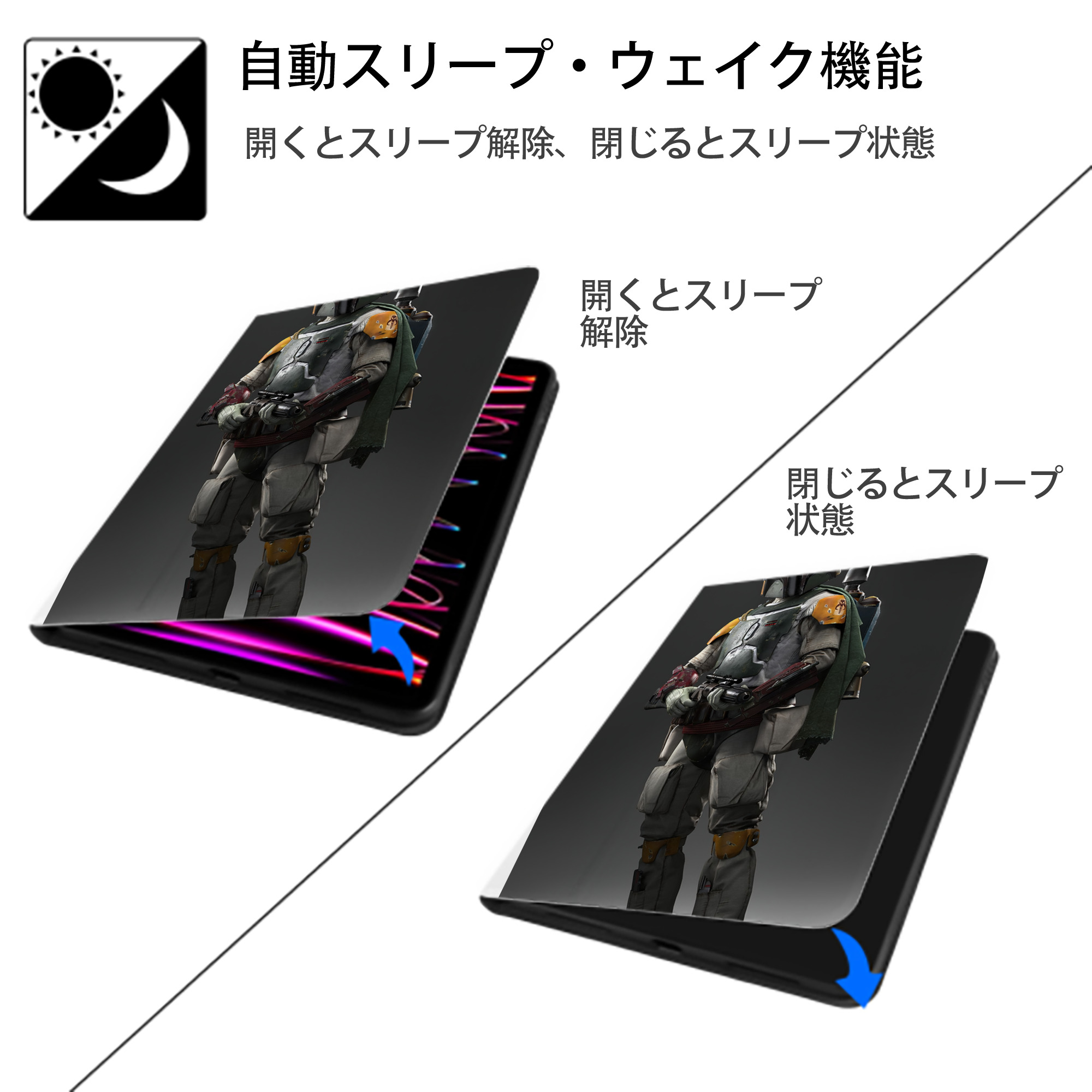 スター・ウォーズ Star Wars IPad ケース ペン収納付き 三つ折りスタンド PUレザー×シリコン 対応機種9.5/10.5/10.9インチ