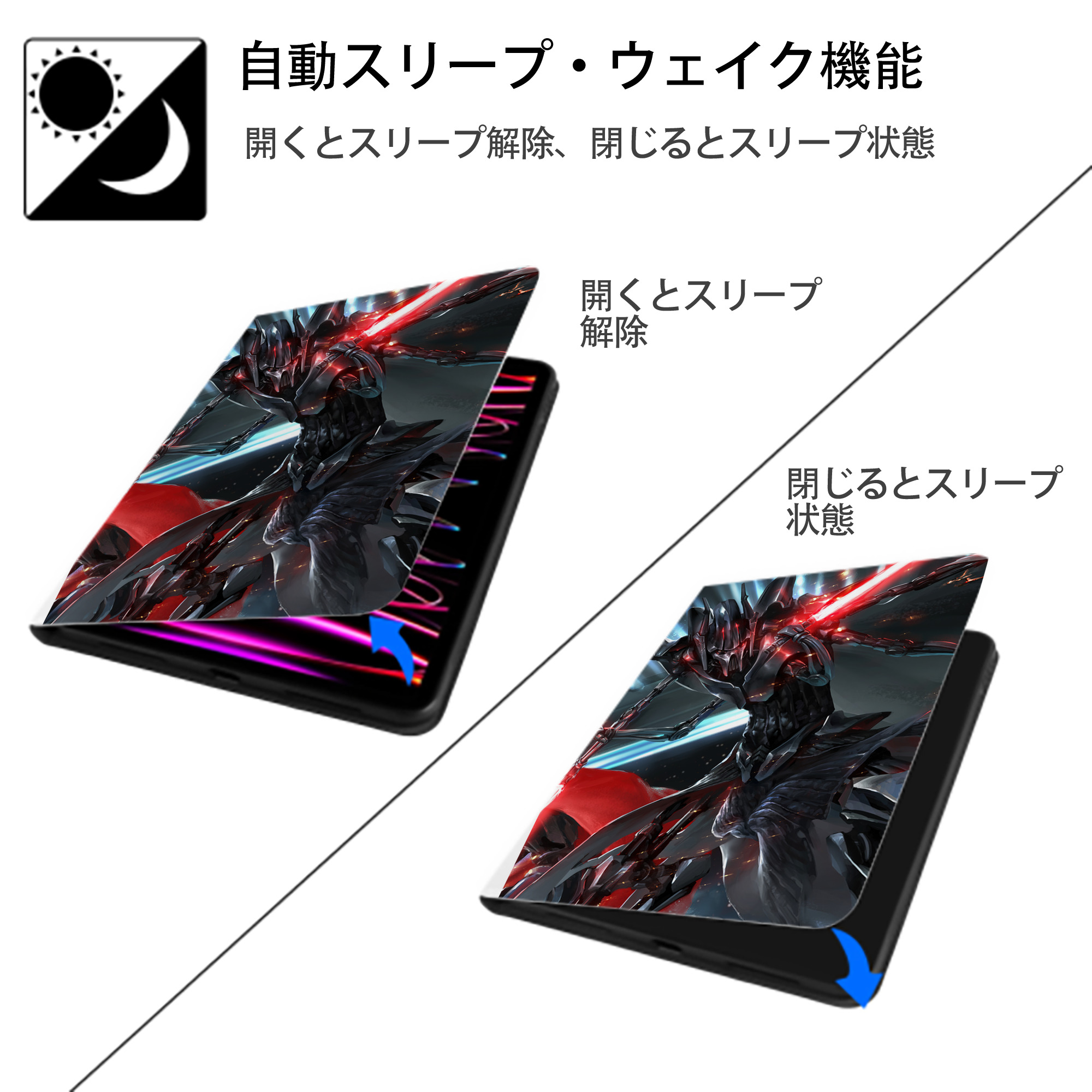 スター・ウォーズ Star Wars IPad ケース ペン収納付き 三つ折りスタンド PUレザー×シリコン 対応機種9.5/10.5/10.9インチ