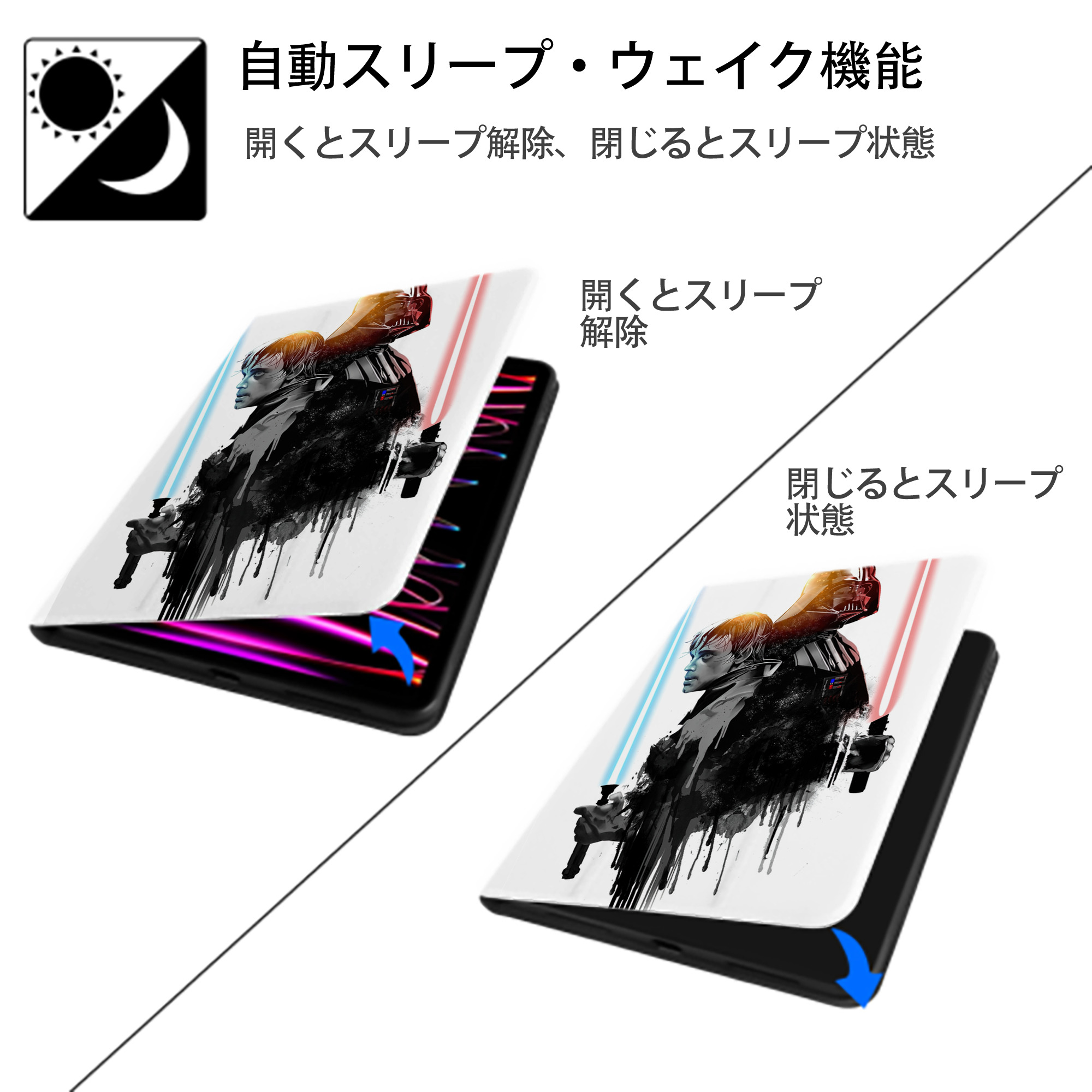 スター・ウォーズ Star Wars IPad ケース ペン収納付き 三つ折りスタンド PUレザー×シリコン 対応機種9.5/10.5/10.9インチ