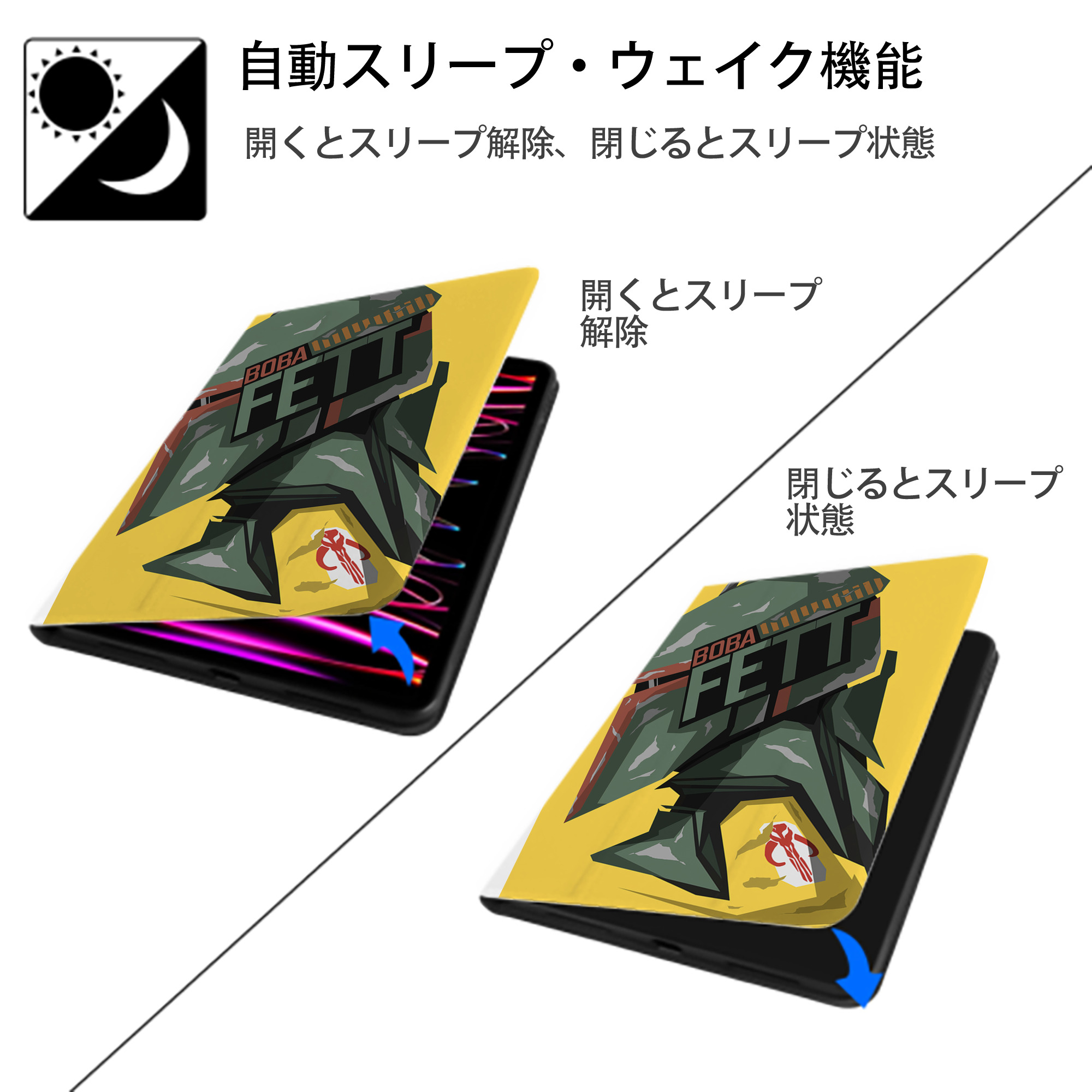 スター・ウォーズ Star Wars IPad ケース ペン収納付き 三つ折りスタンド PUレザー×シリコン 対応機種9.5/10.5/10.9インチ