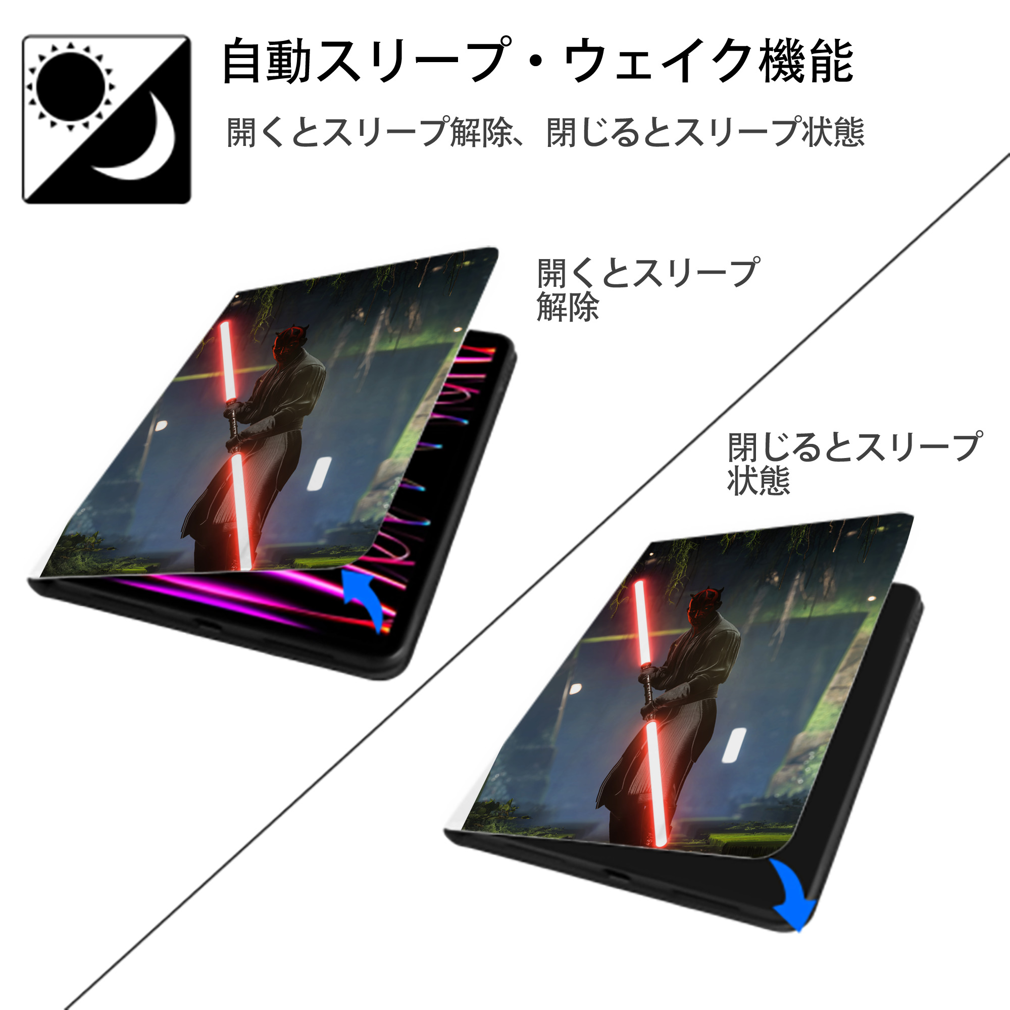 スター・ウォーズ Star Wars IPad ケース ペン収納付き 三つ折りスタンド PUレザー×シリコン 対応機種9.5/10.5/10.9インチ