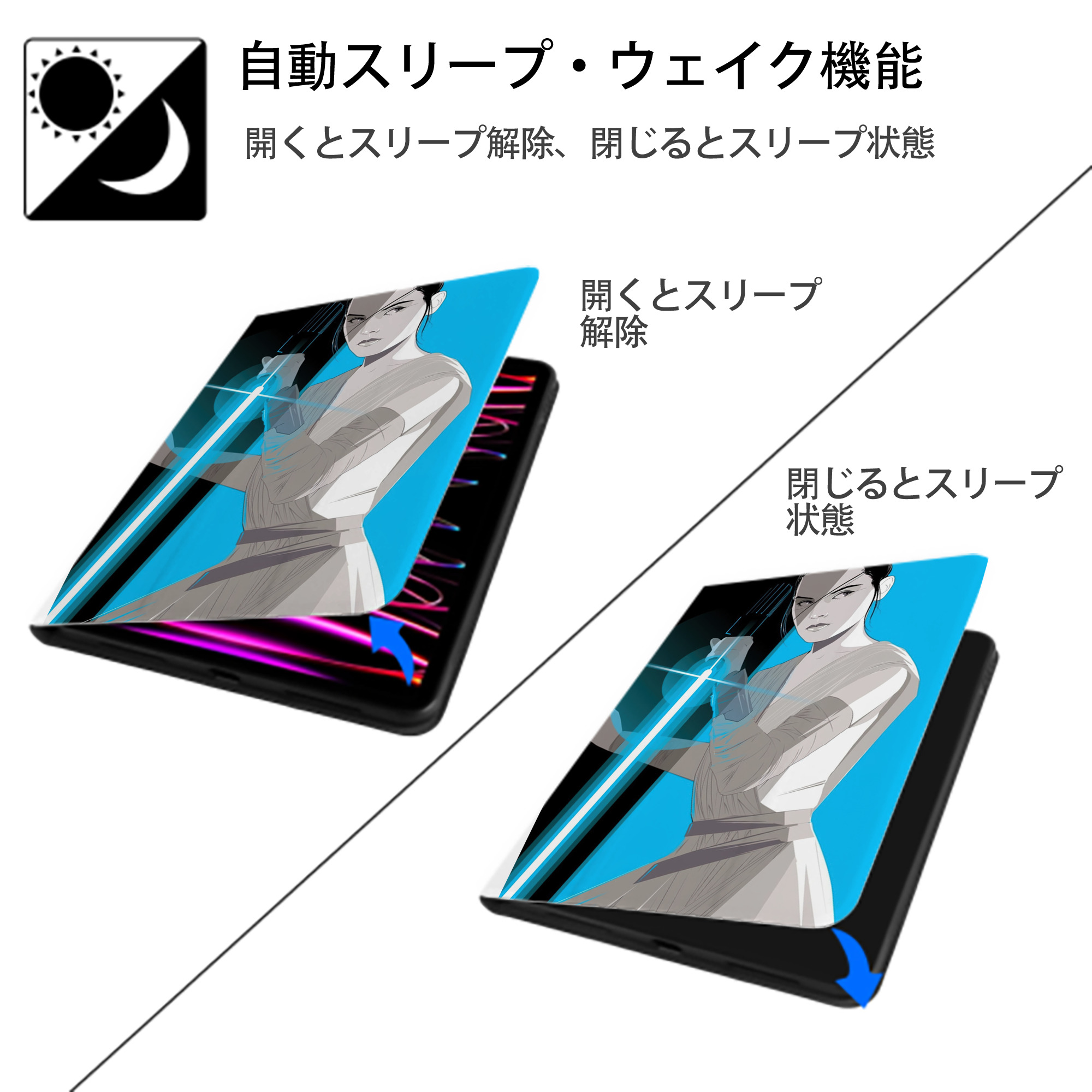 スター・ウォーズ Star Wars IPad ケース ペン収納付き 三つ折りスタンド PUレザー×シリコン 対応機種9.5/10.5/10.9インチ