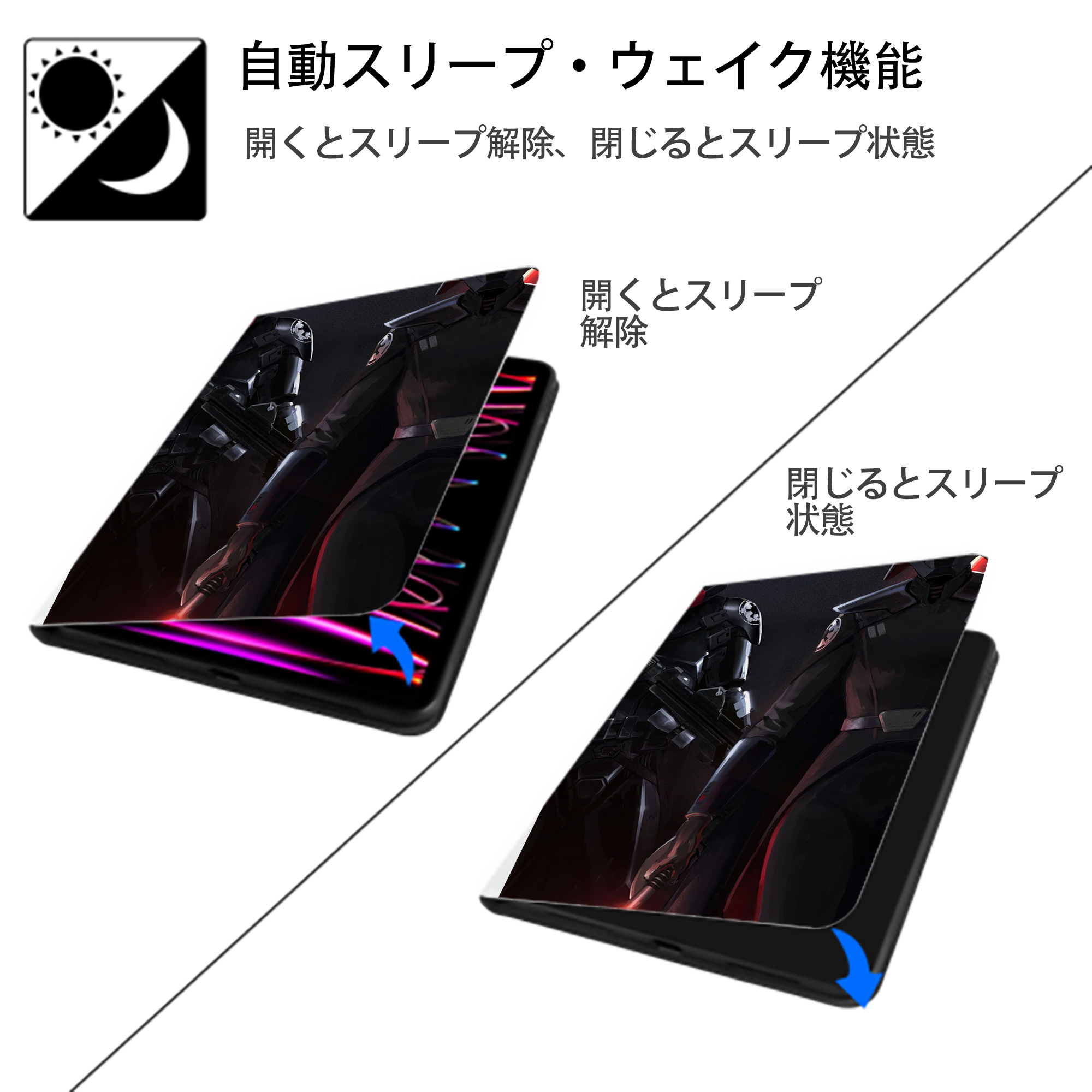 スター・ウォーズ Star Wars IPad ケース ペン収納付き 三つ折りスタンド PUレザー×シリコン 対応機種9.5/10.5/10.9インチ