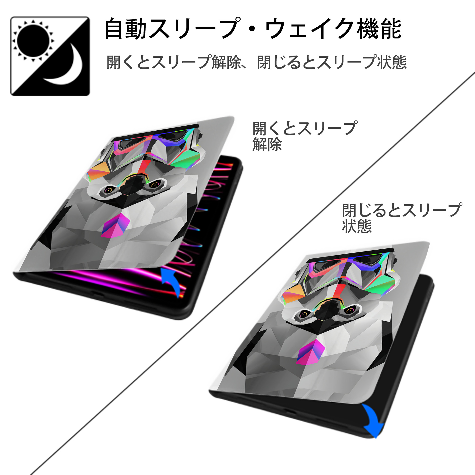 スター・ウォーズ Star Wars IPad ケース ペン収納付き 三つ折りスタンド PUレザー×シリコン 対応機種9.5/10.5/10.9インチ