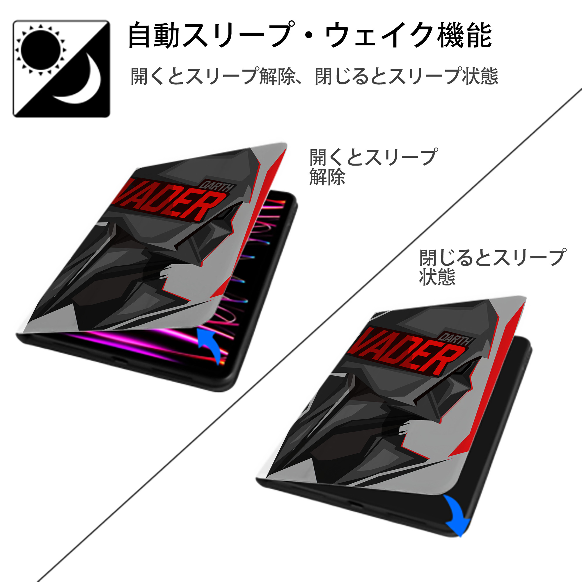 スター・ウォーズ Star Wars IPad ケース ペン収納付き 三つ折りスタンド PUレザー×シリコン 対応機種9.5/10.5/10.9インチ
