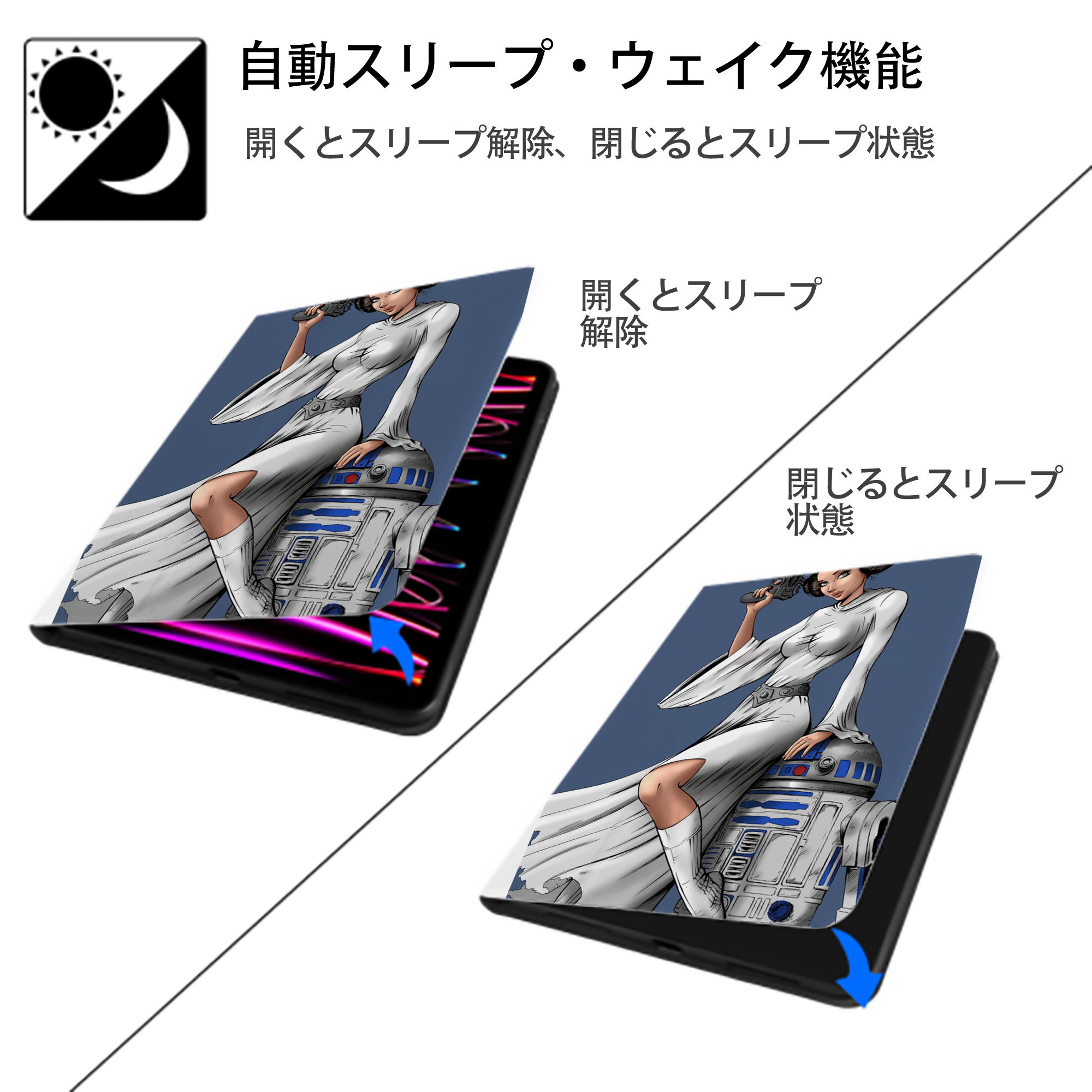 スター・ウォーズ Star Wars IPad ケース ペン収納付き 三つ折りスタンド PUレザー×シリコン 対応機種9.5/10.5/10.9インチ