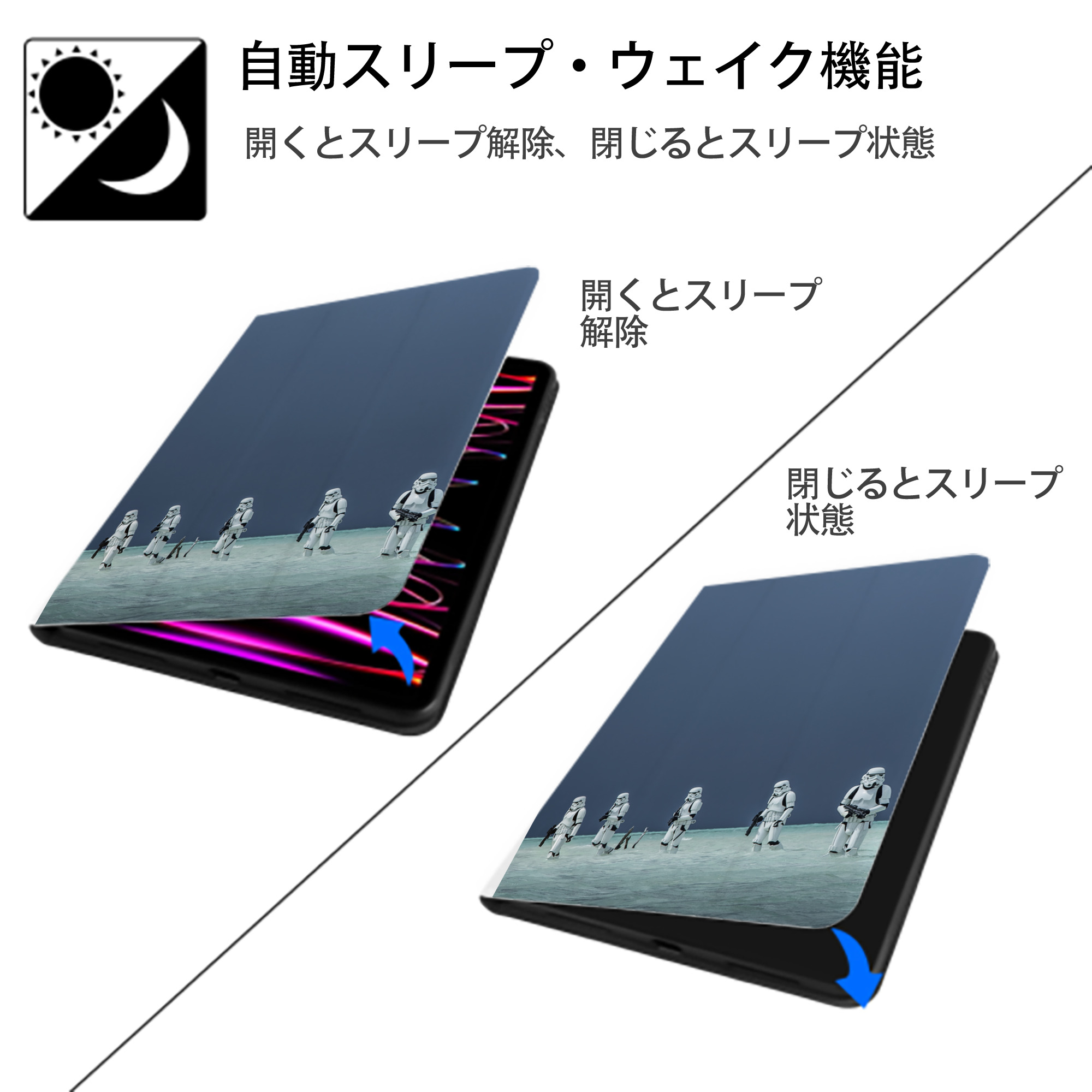 スター・ウォーズ Star Wars IPad ケース ペン収納付き 三つ折りスタンド PUレザー×シリコン 対応機種9.5/10.5/10.9インチ