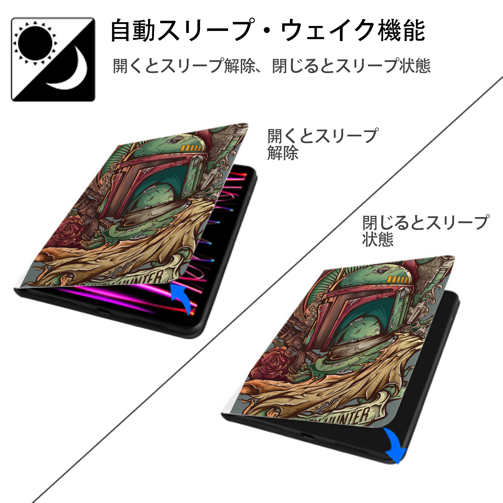 スター・ウォーズ Star Wars IPad ケース ペン収納付き 三つ折りスタンド PUレザー×シリコン 対応機種9.5/10.5/10.9インチ