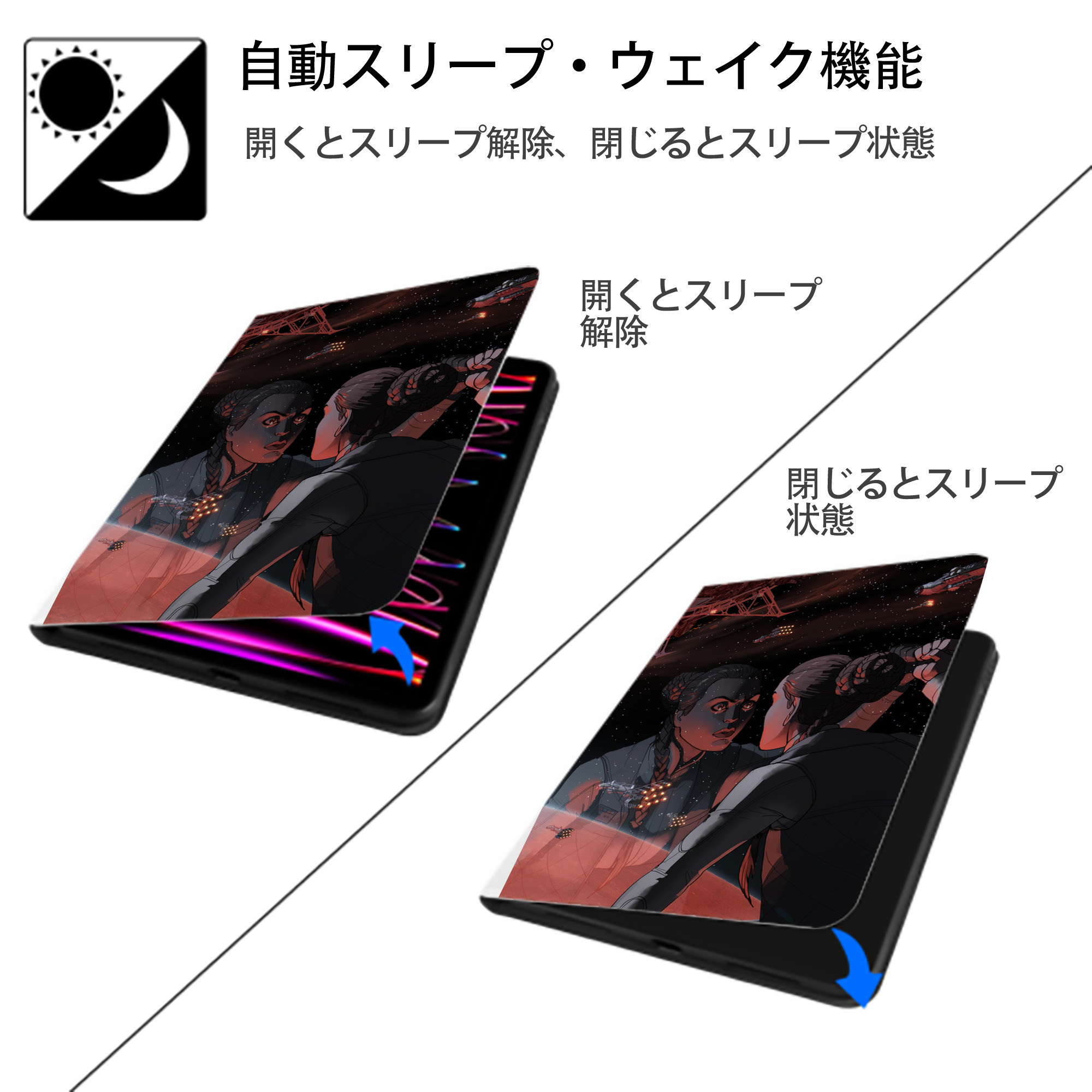 スター・ウォーズ Star Wars IPad ケース ペン収納付き 三つ折りスタンド PUレザー×シリコン 対応機種9.5/10.5/10.9インチ