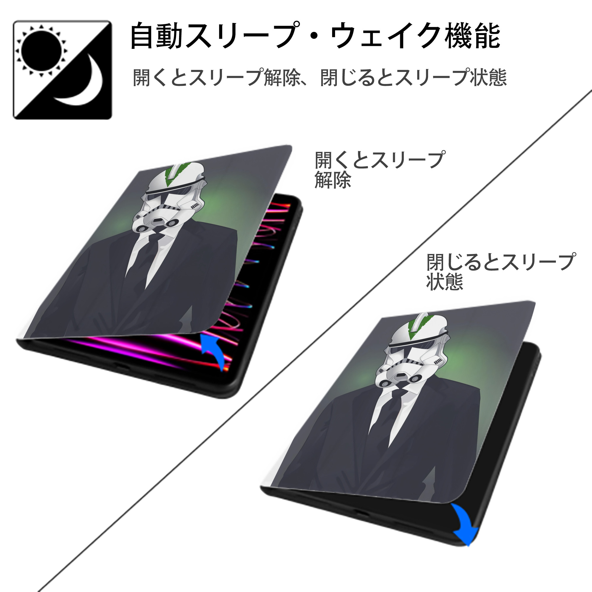 スター・ウォーズ Star Wars IPad ケース ペン収納付き 三つ折りスタンド PUレザー×シリコン 対応機種9.5/10.5/10.9インチ