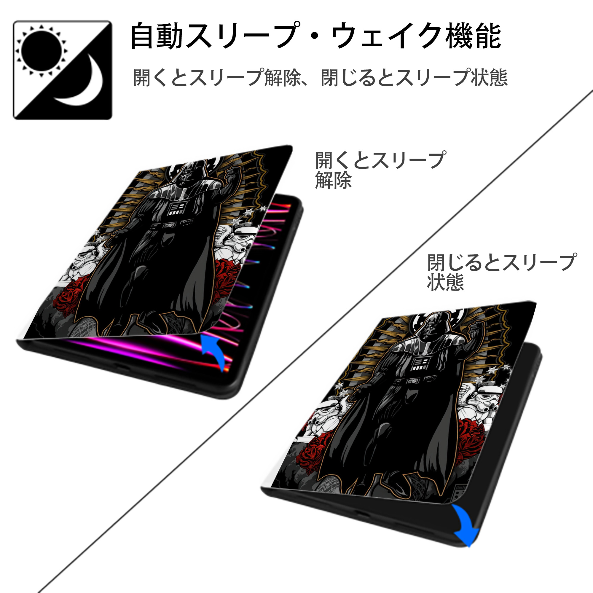 スター・ウォーズ Star Wars IPad ケース ペン収納付き 三つ折りスタンド PUレザー×シリコン 対応機種9.5/10.5/10.9インチ