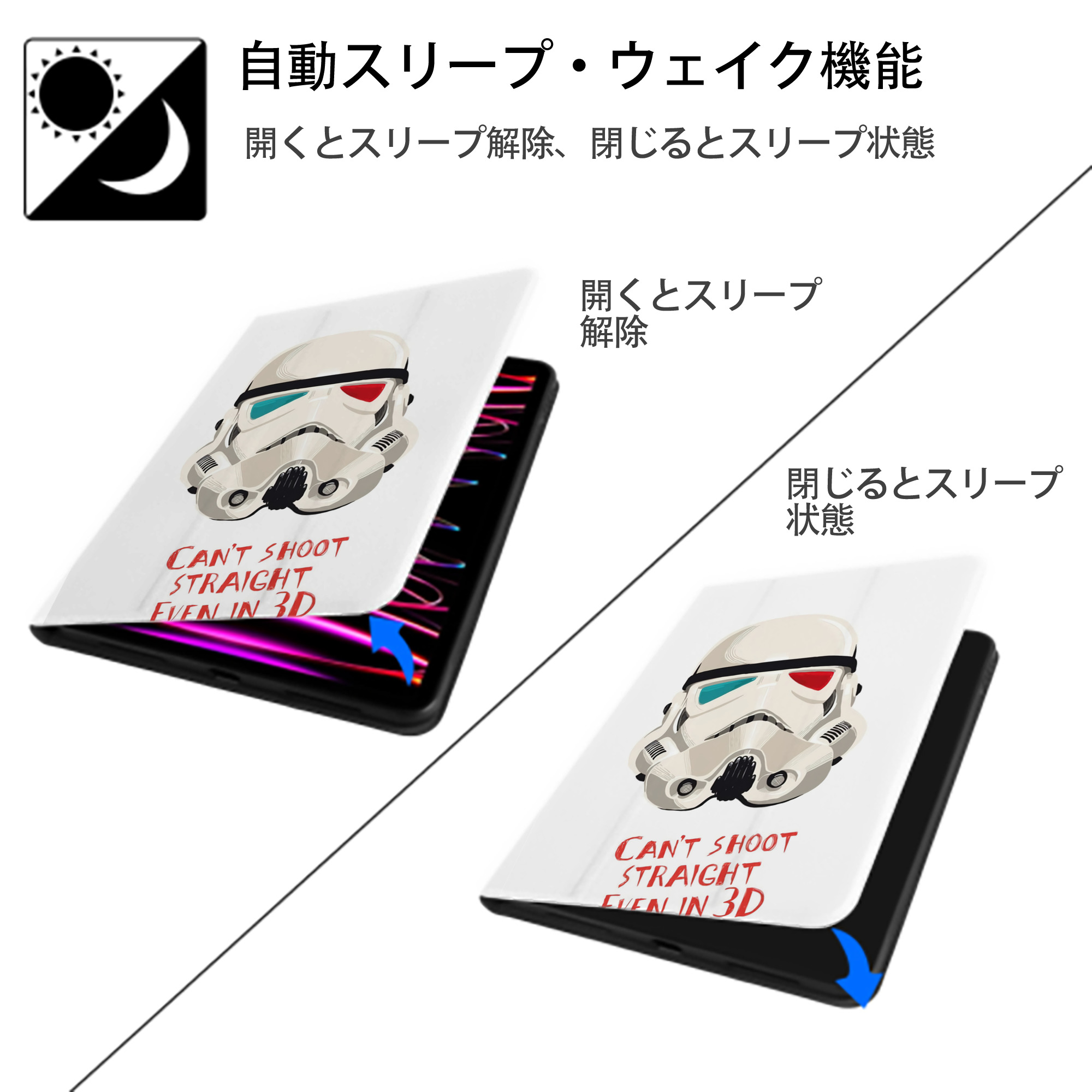 スター・ウォーズ Star Wars IPad ケース ペン収納付き 三つ折りスタンド PUレザー×シリコン 対応機種9.5/10.5/10.9インチ