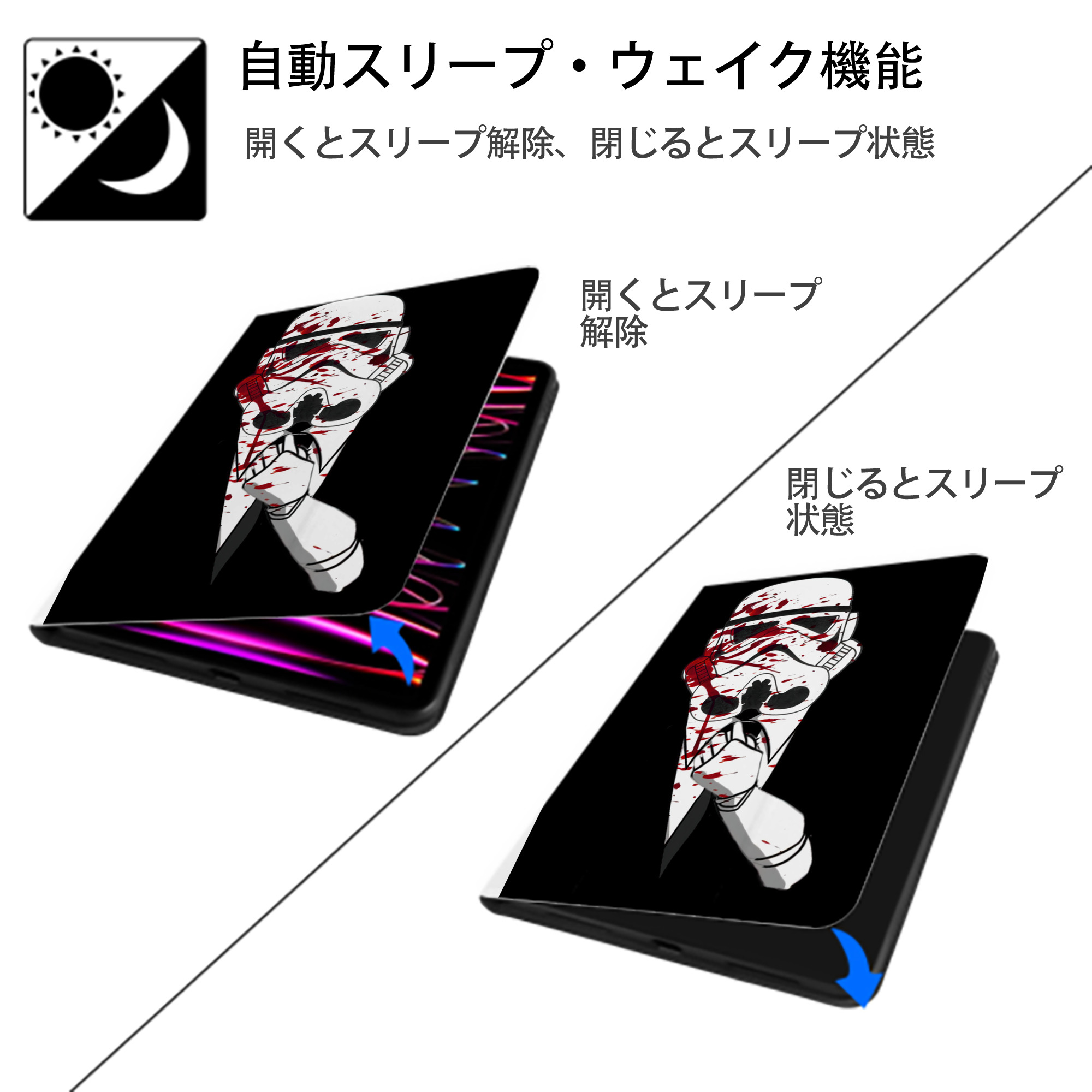 スター・ウォーズ Star Wars IPad ケース ペン収納付き 三つ折りスタンド PUレザー×シリコン 対応機種9.5/10.5/10.9インチ