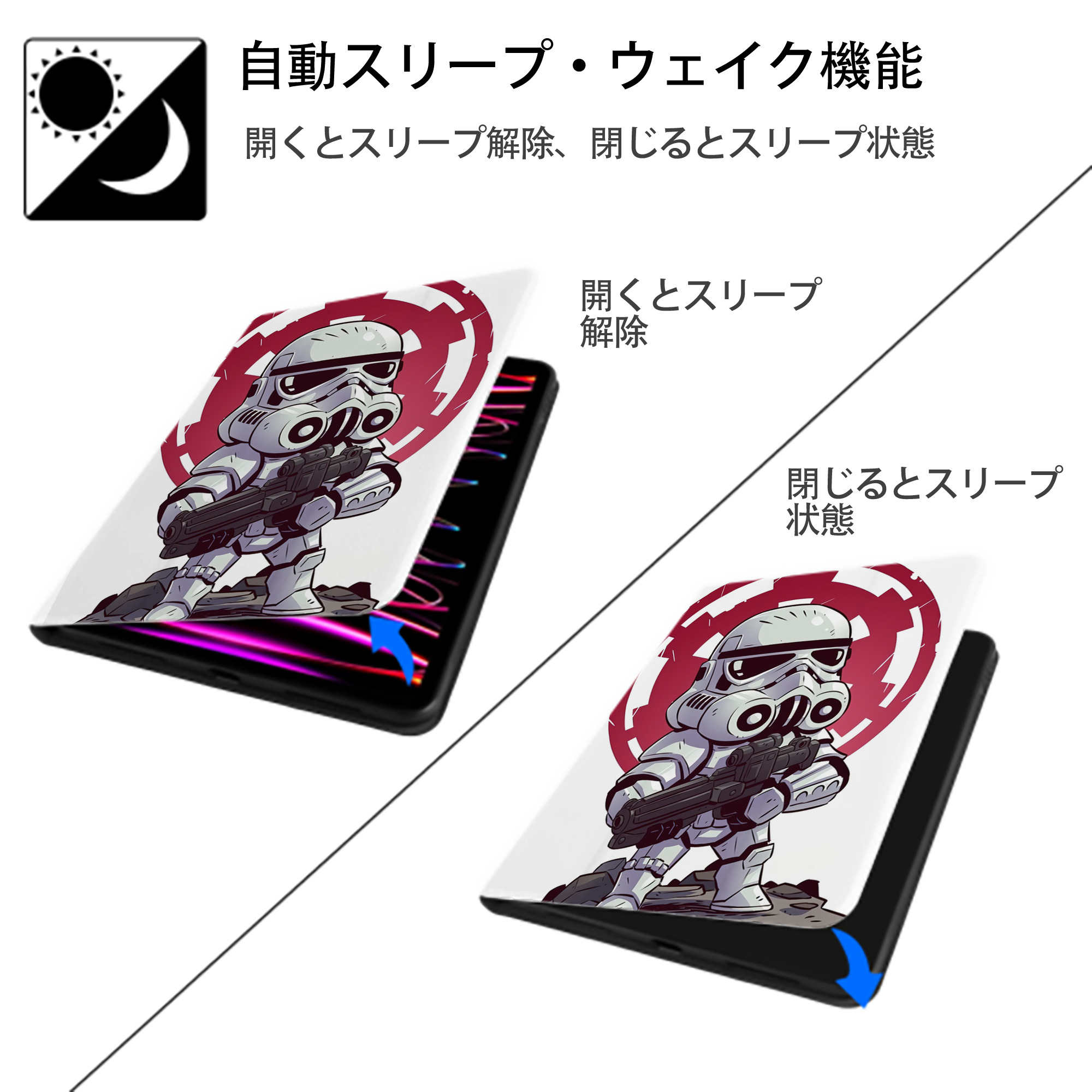 スター・ウォーズ Star Wars IPad ケース ペン収納付き 三つ折りスタンド PUレザー×シリコン 対応機種9.5/10.5/10.9インチ