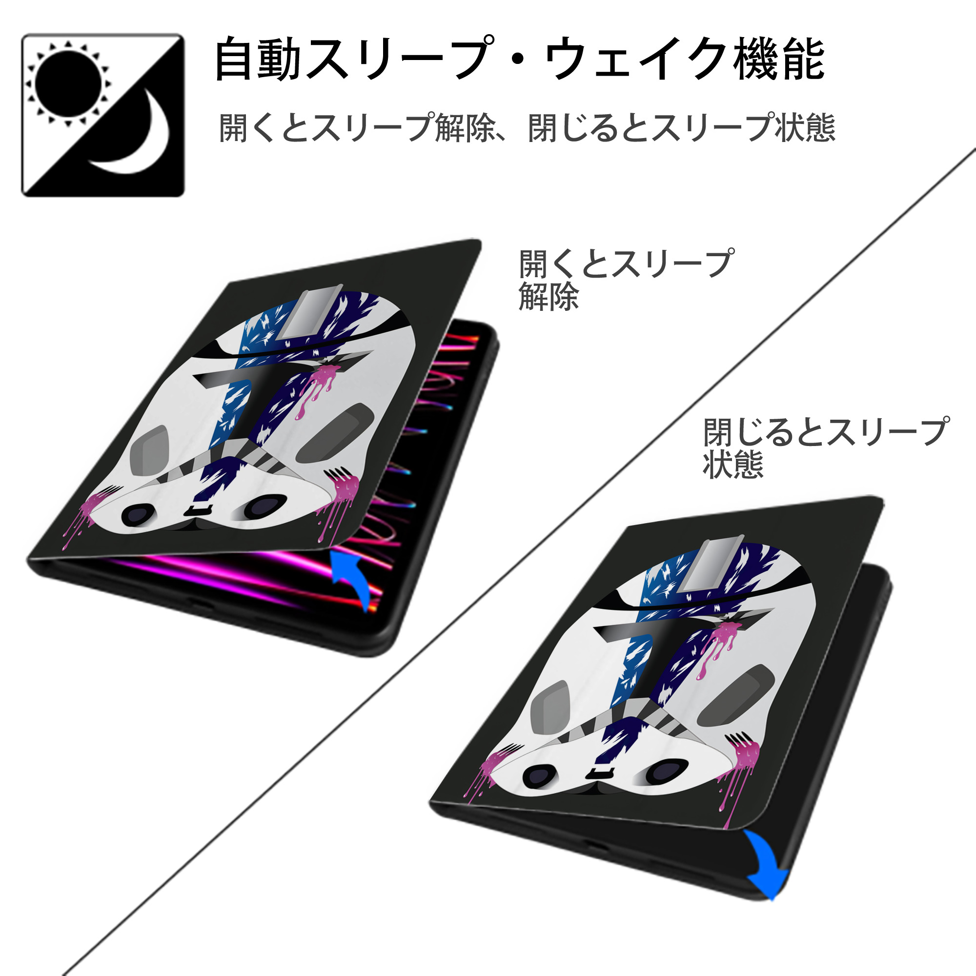スター・ウォーズ Star Wars IPad ケース ペン収納付き 三つ折りスタンド PUレザー×シリコン 対応機種9.5/10.5/10.9インチ